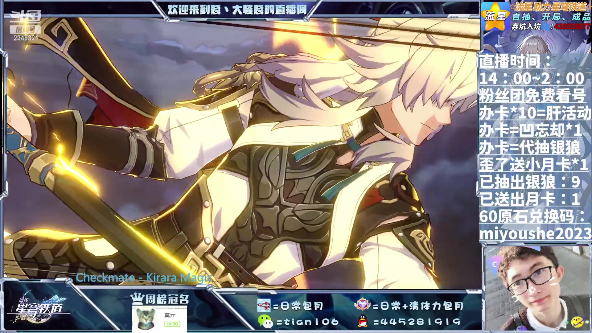 【2023-06-24 19点场】賤丶大骚賤：忘却之庭满星快来呀！