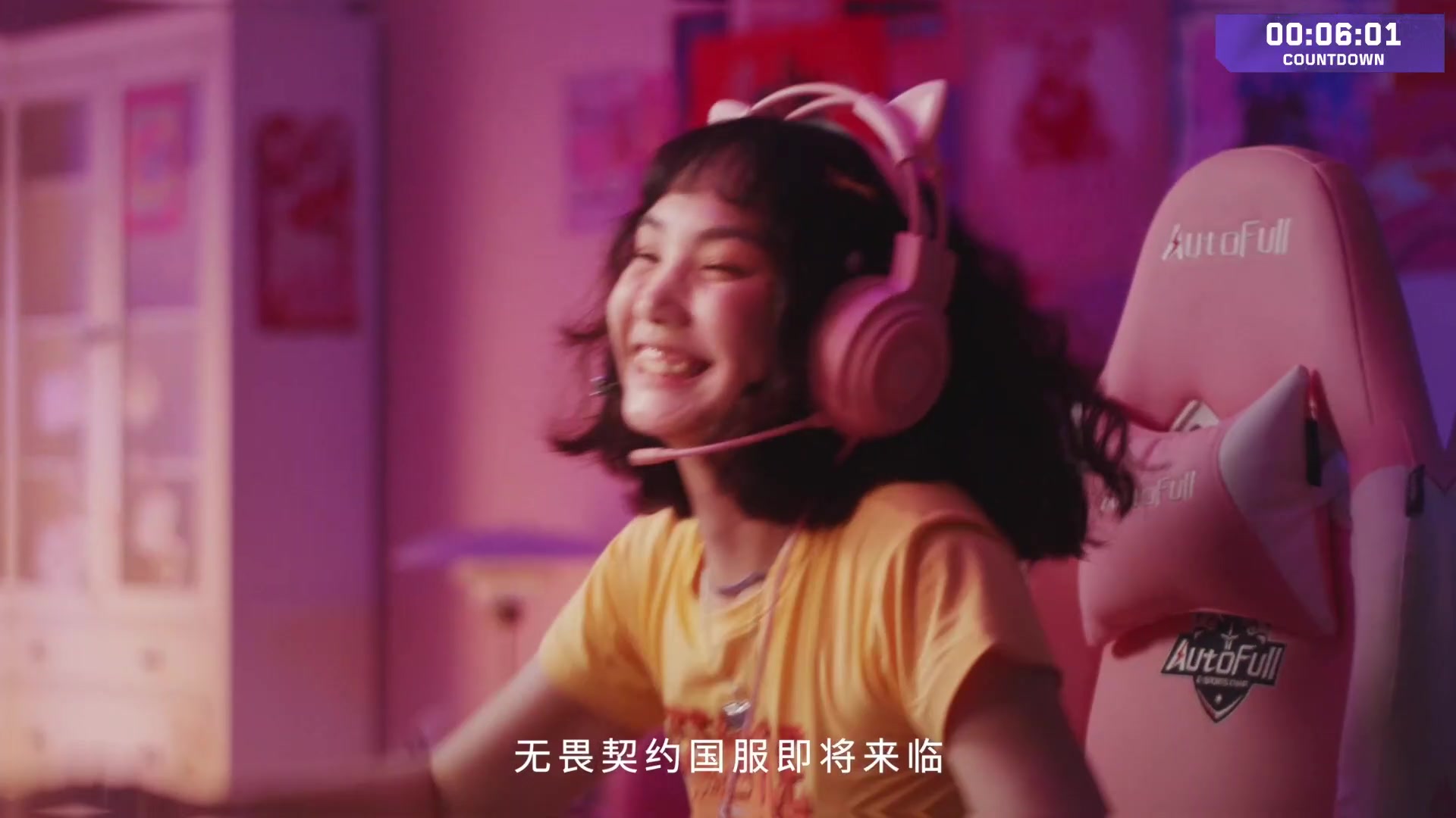 【2023-06-25 10点场】无畏契约赛事：直播丨FNC vs EG东京大师赛决赛
