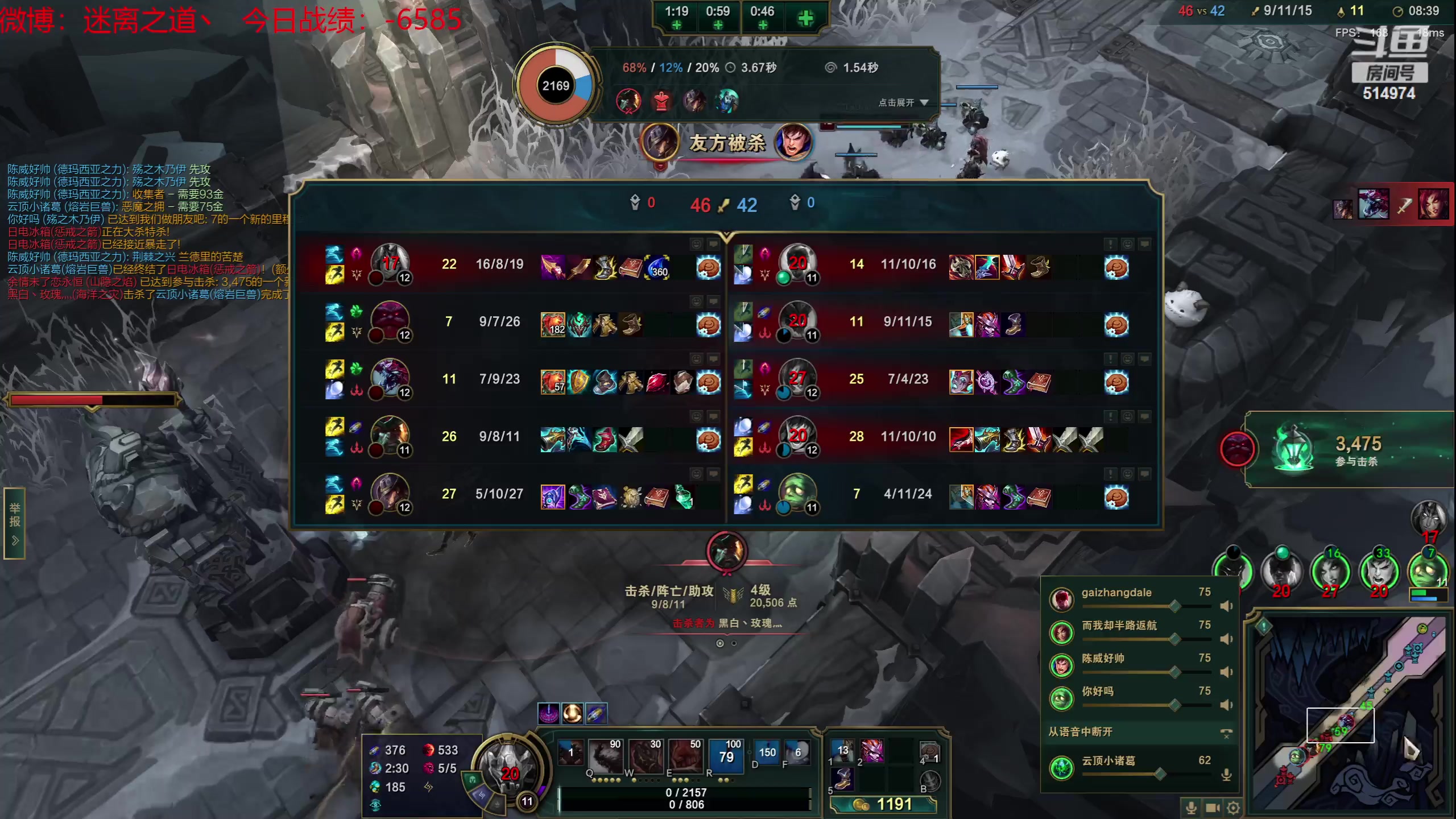 【2023-06-25 12点场】迷离之道丶：迷离劫：韩服大师冲王者