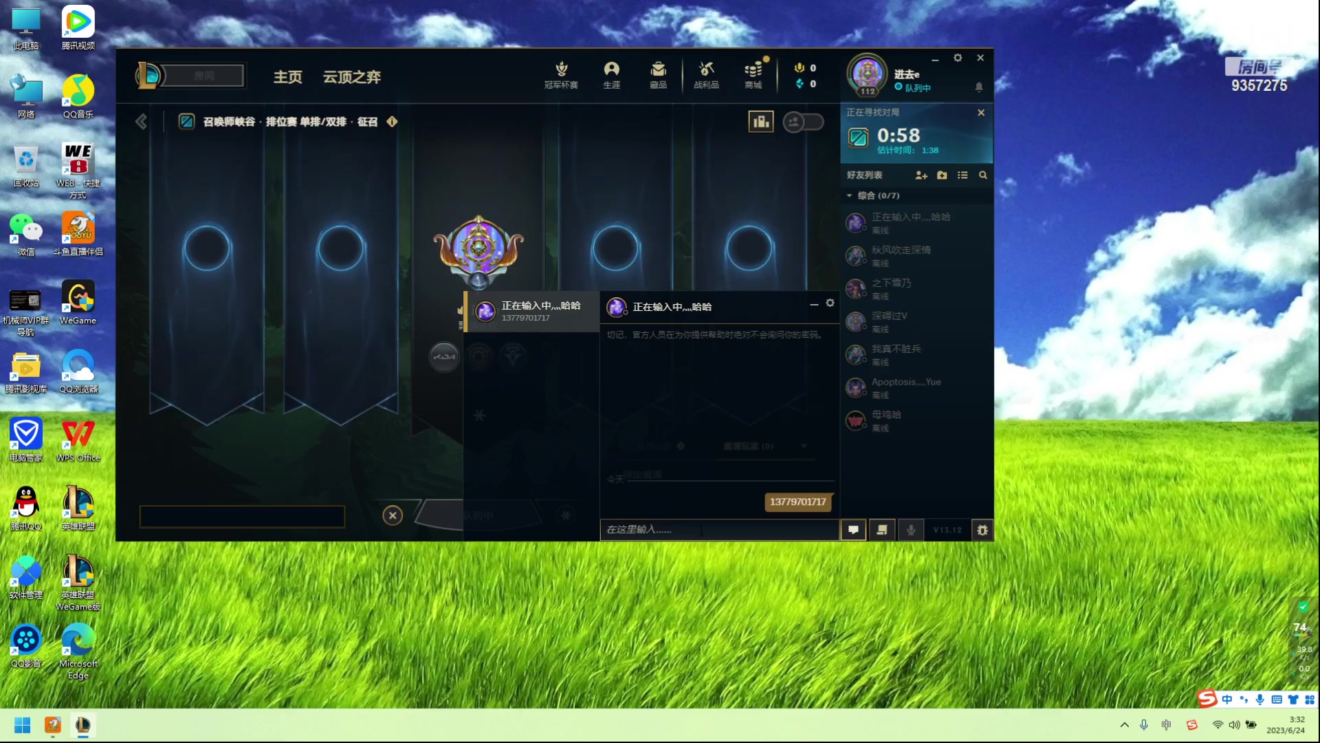 【2023-06-24 02点场】黑铁大叔MVP：黑铁大叔MVP的快乐生活