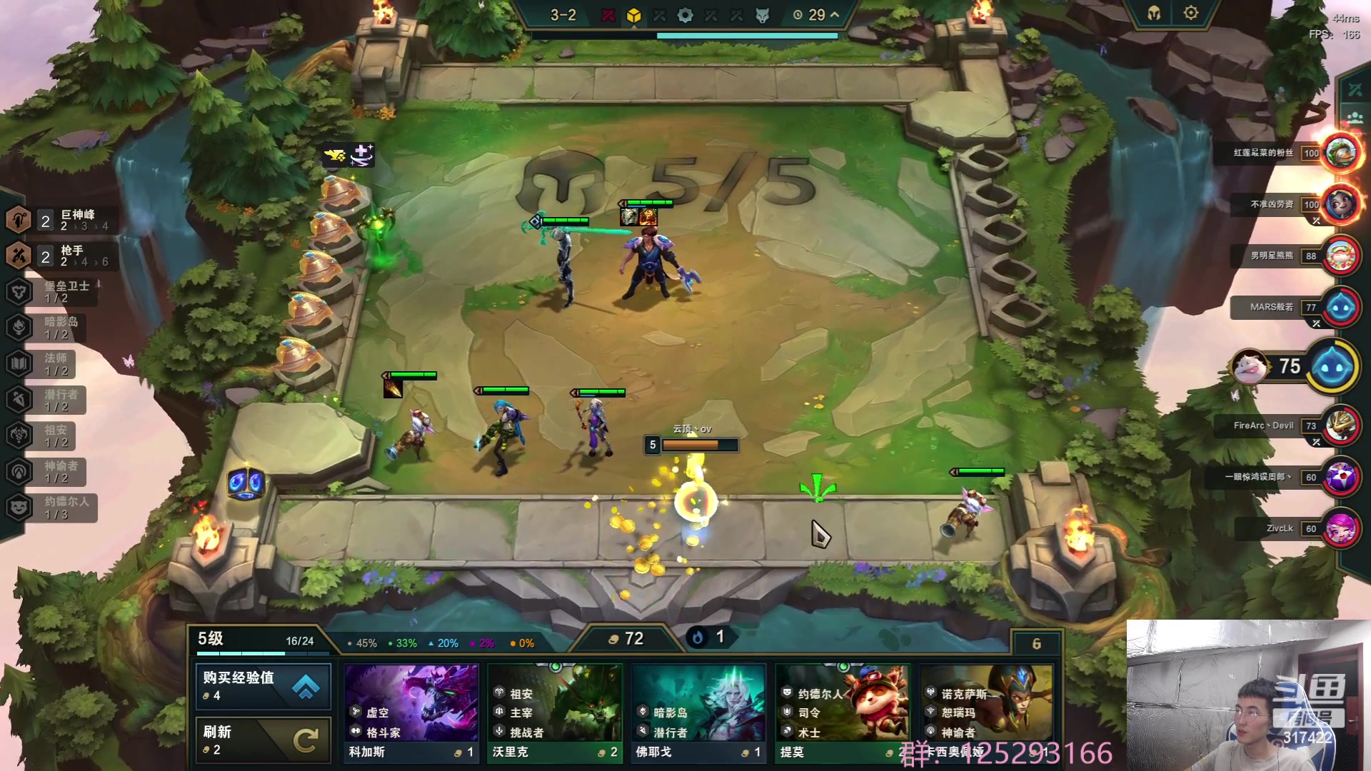 【2023-06-25 10点场】驴酱的冯雨大王：冯雨大王：保持理智，热爱生活！