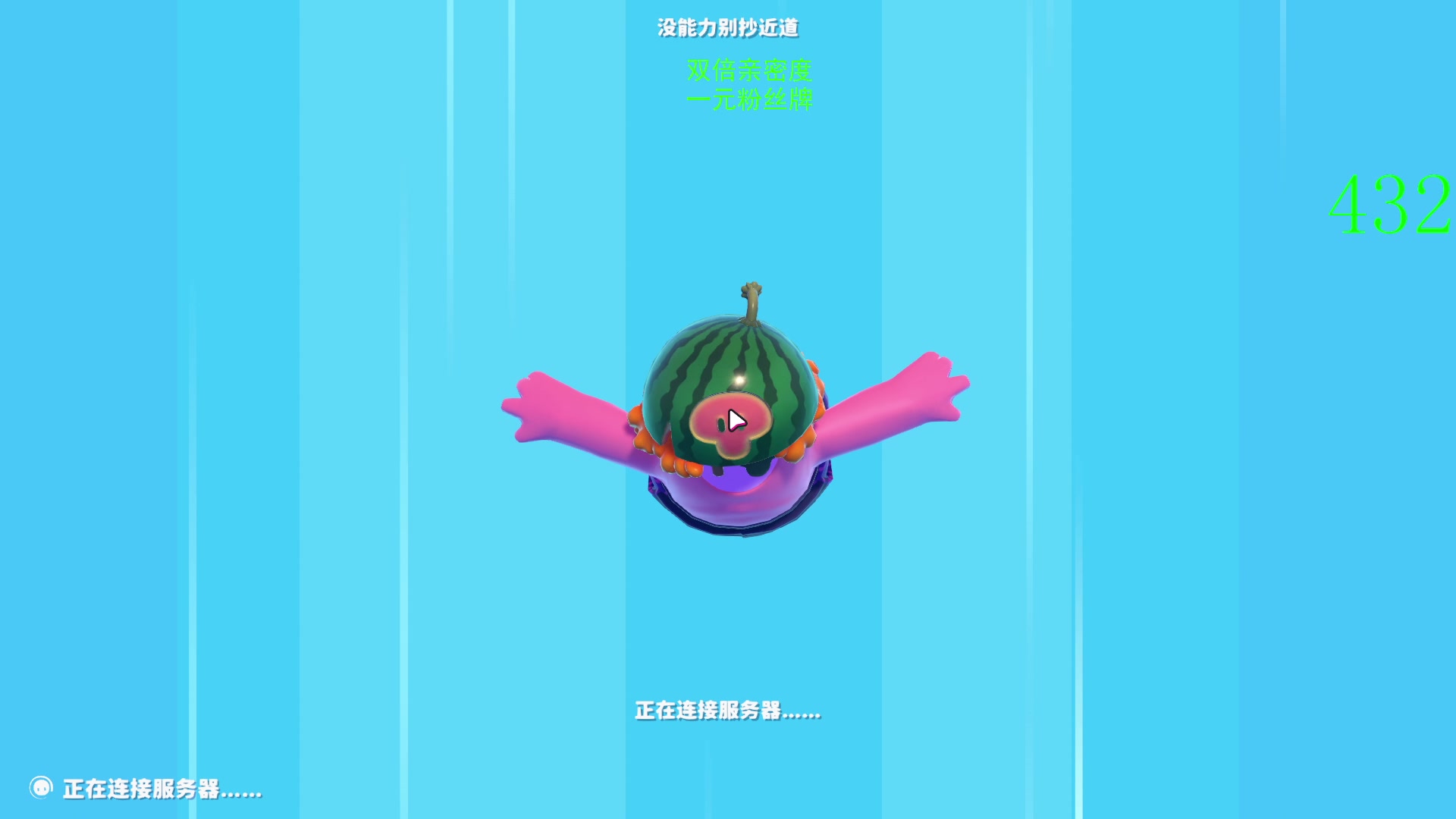 【2023-06-24 20点场】三酒OuO：【一元粉丝牌】永远怀着一颗学徒的心^^