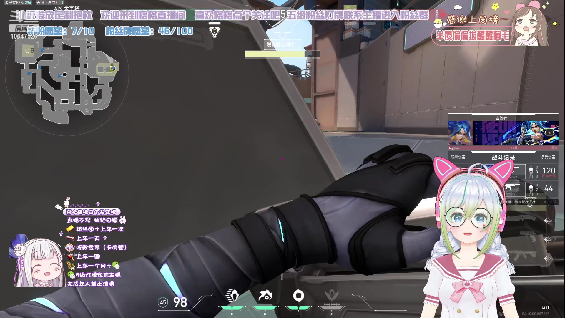 【2023-6-24 16点场】嬛珠格格Julie:【小奶团】你们的格格女儿下午来