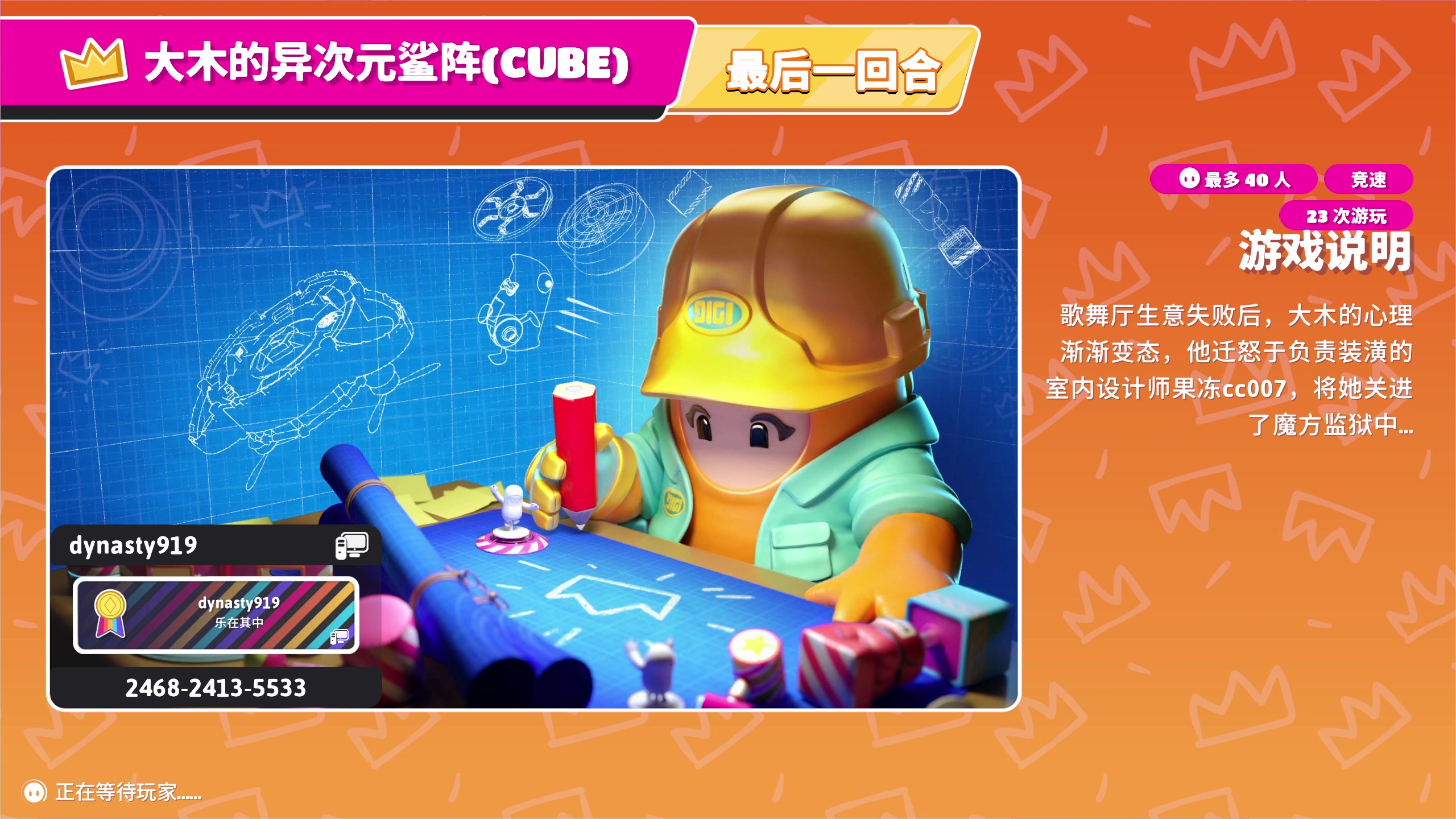 【2023-06-25 17点场】大Mu金仙丶：《大Mu的随缘直播间》一元粉丝牌！