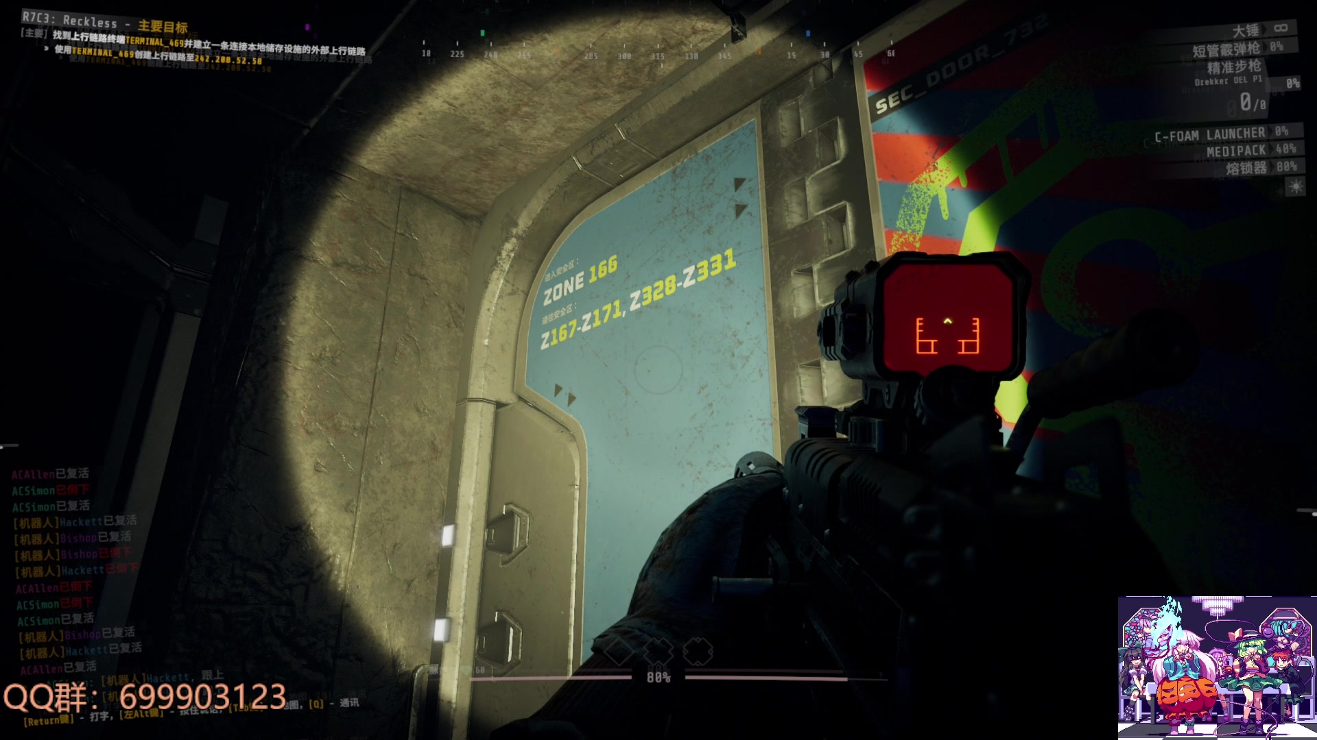 【2023-06-25 14点场】AllenCode：游戏日常+GTFO