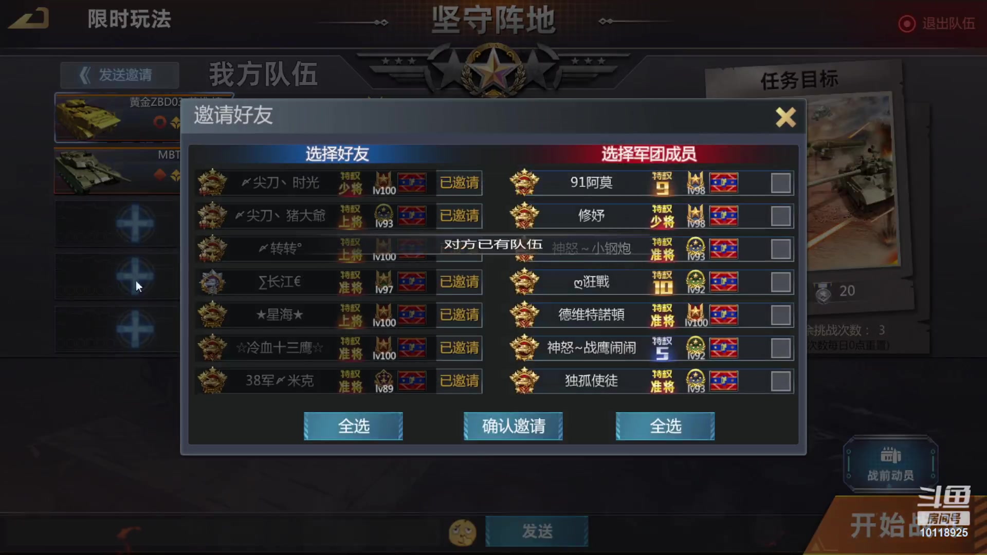 【2023-06-23 14点场】神怒流云飞沙：神怒~流云飞沙