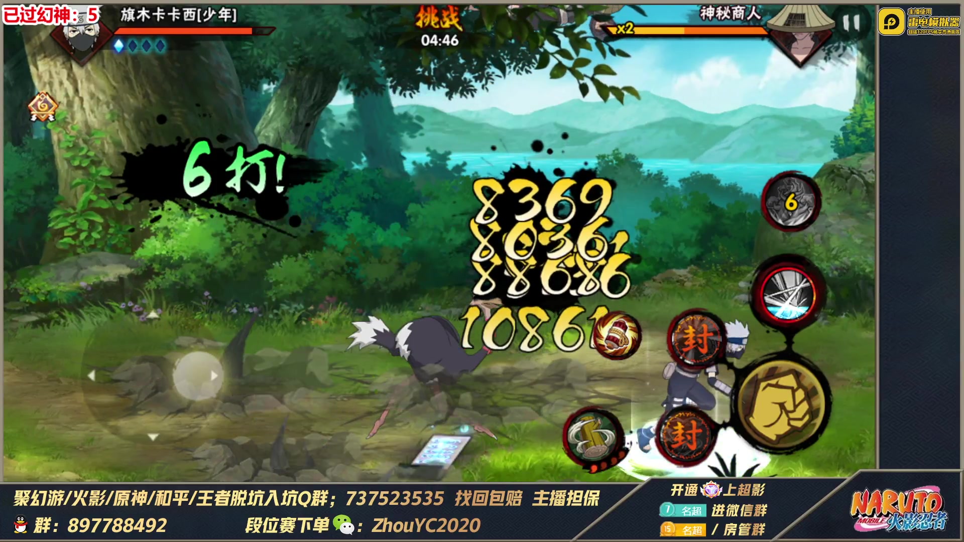 【2023-06-24 22点场】Kurozuka名超：名超：幻神,决斗场