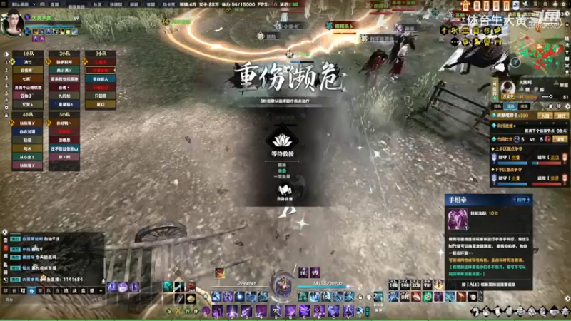 【逆水寒】体育生大黄的精彩时刻 20230624 21点场