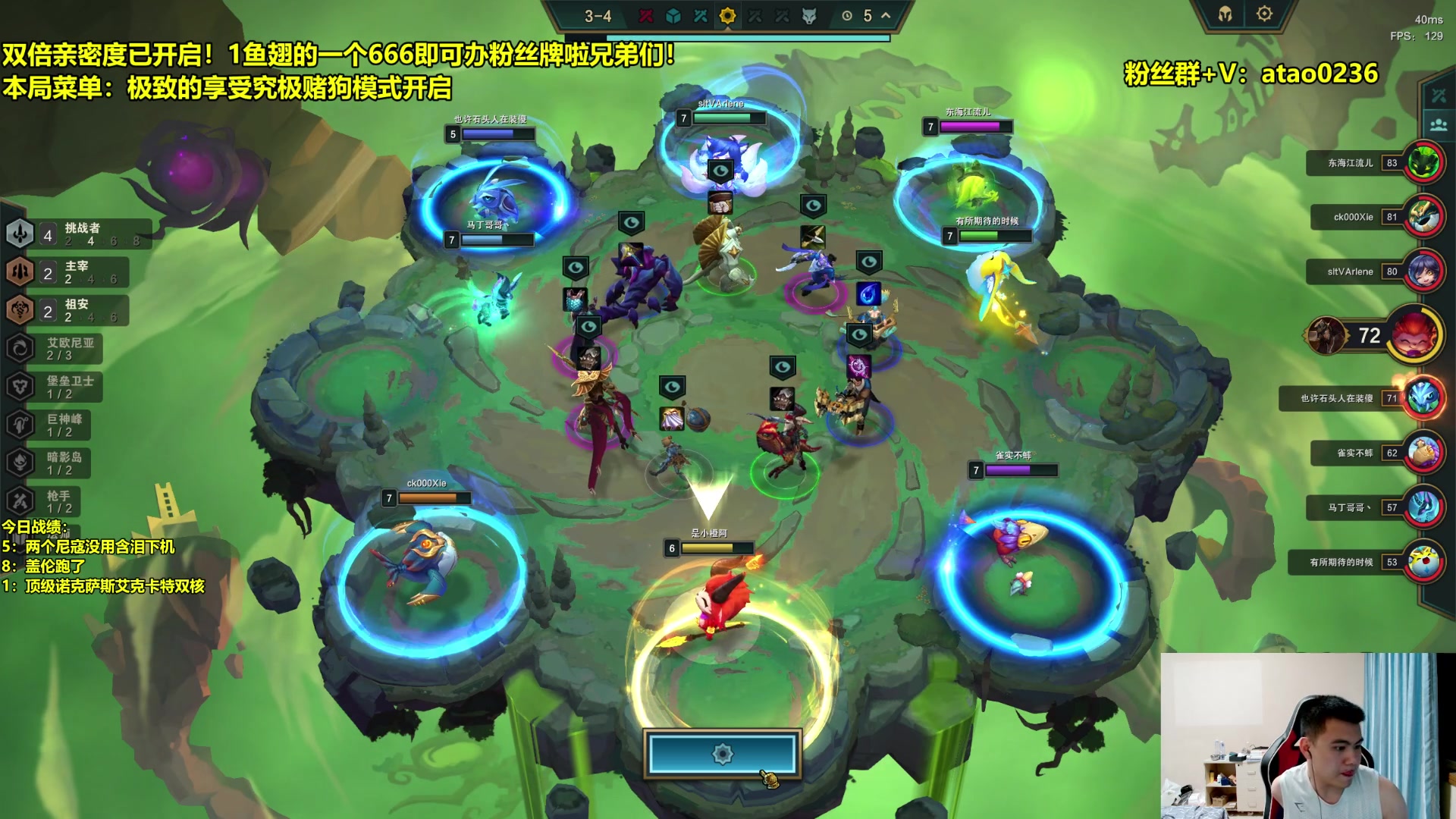 【2023-06-25 02点场】阿涛皎月Carry：阿文：深夜顶级运营创造大师！