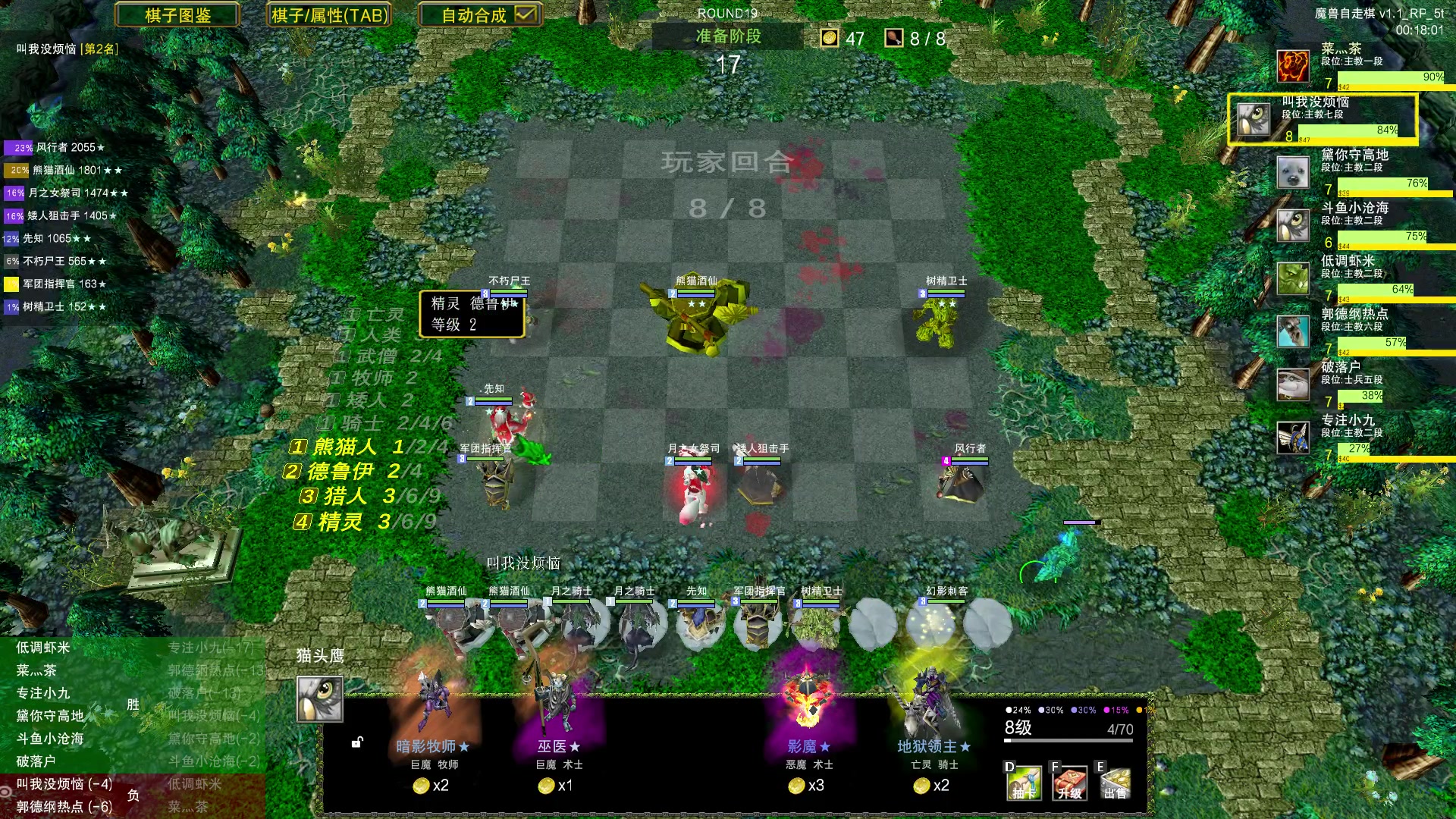 【2023-06-24 22点场】Dota小蝴蝶：自走棋上瘾了。。。