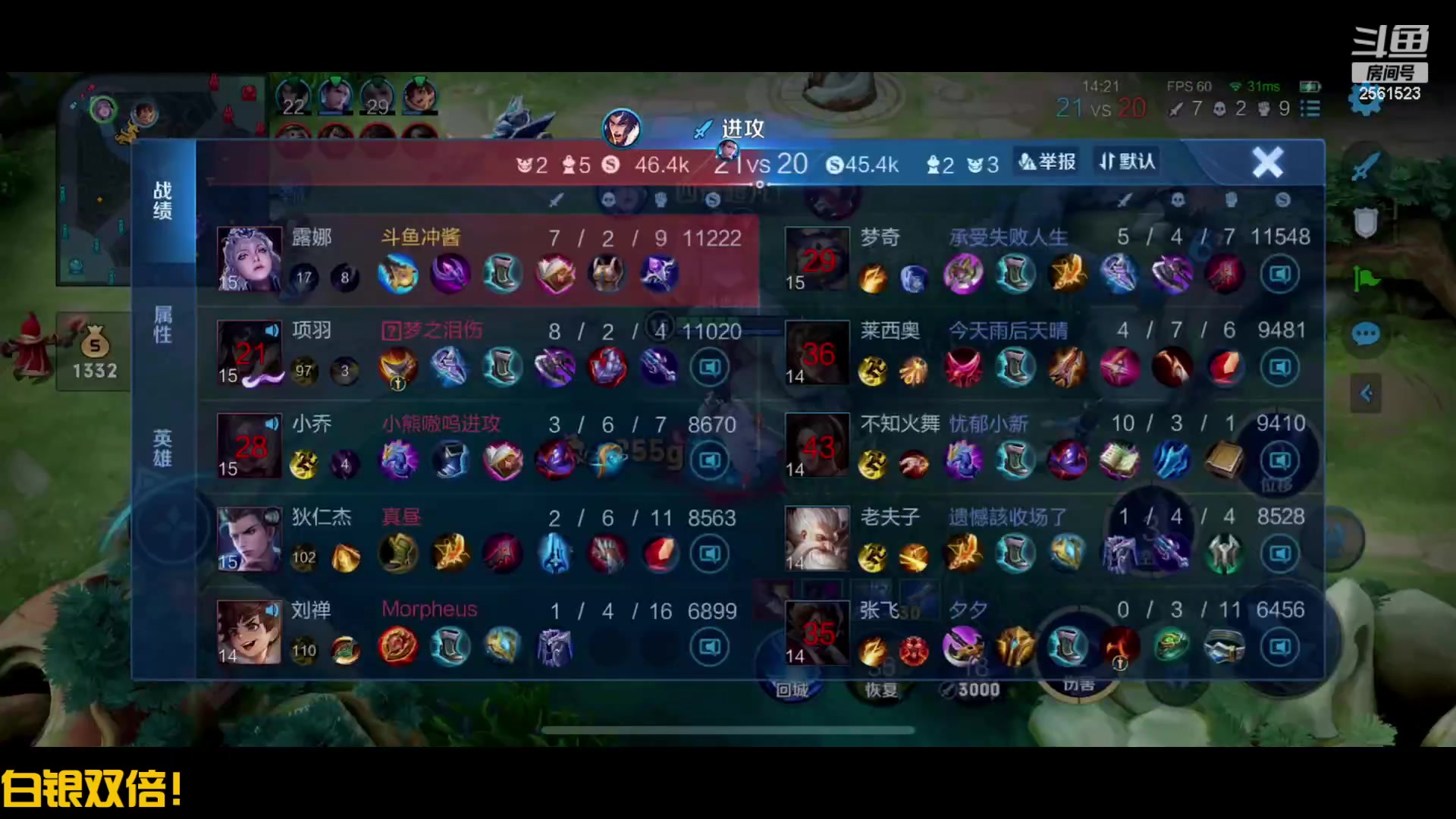 【2023-06-25 17点场】冲酱ccc：晚上好家人们！白银双倍！