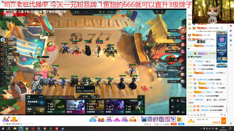 【英雄联盟】胸肌很大的良小伞的精彩时刻 20230625 07点场