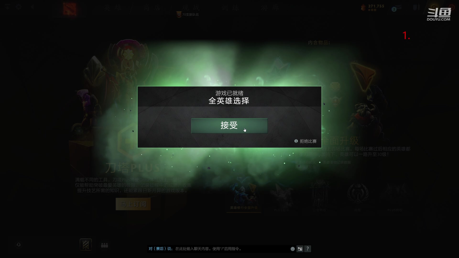 【2023-06-25 03点场】踏上征途167：10000万分巅峰冲刺赛