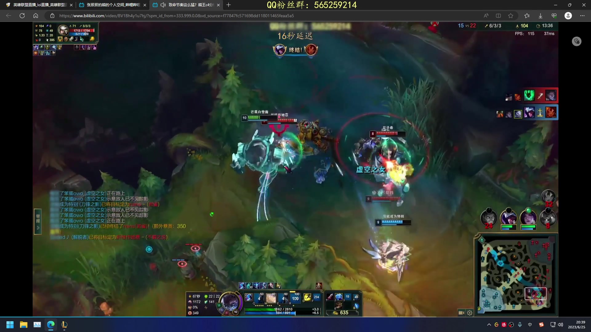 【2023-06-25 19点场】熊王c：熊c：一天不越塔浑身不舒服