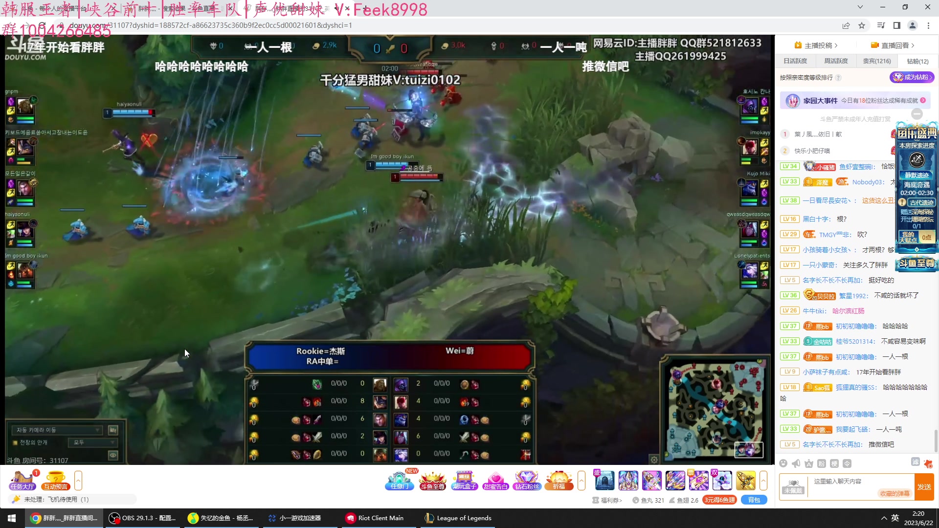 【2023-06-22 01点场】Jz0w0：【JZAD】开练开练