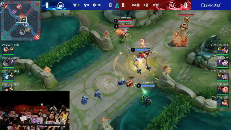 西安WE VS 广州TTG第1局-2023KPL夏季赛常规赛