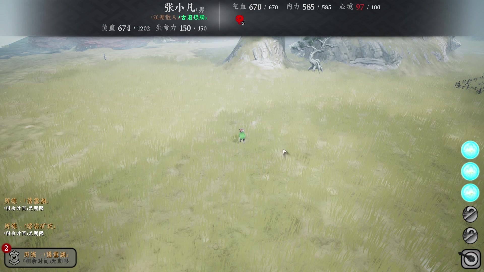 【2023-06-24 08点场】双木zzz：今天休息~随便玩玩