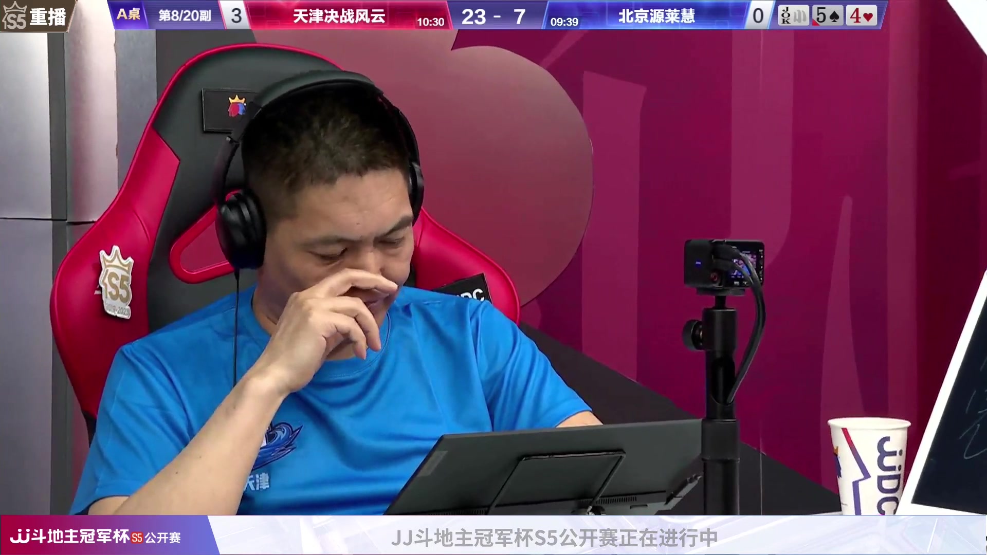 【2023-06-25 15点场】JJ斗地主官方：【观赛赢金条】斗地主公开赛直播中