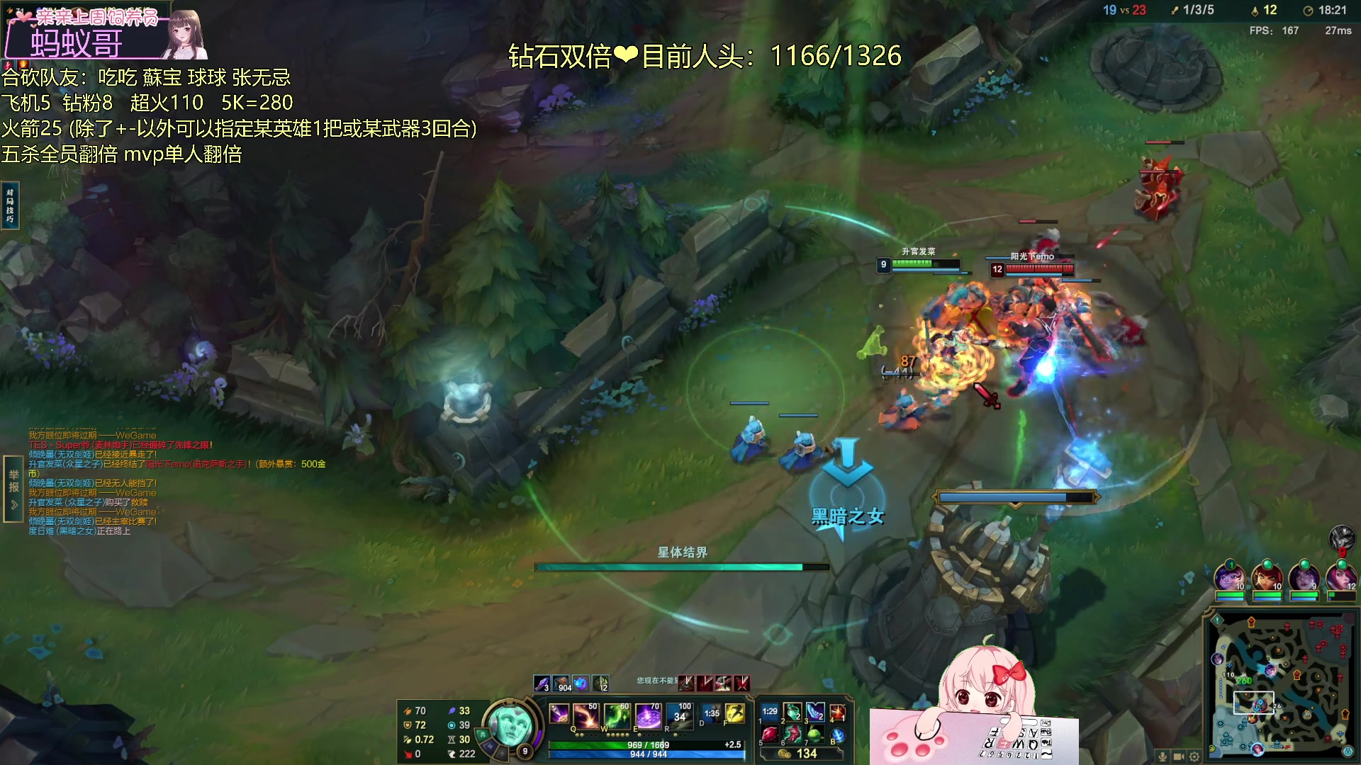 【2023-06-25 07点场】小琳达Linda：【钻石双倍】合砍！砍！砍！