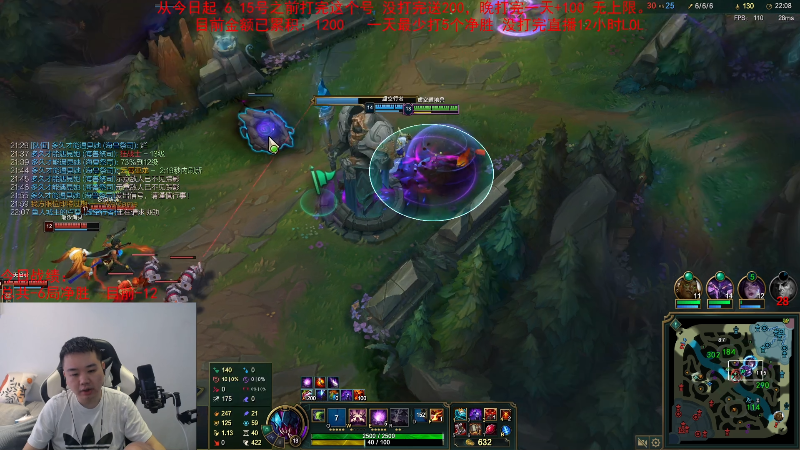 【英雄联盟】网友张顺飞的精彩时刻 20230625 09点场