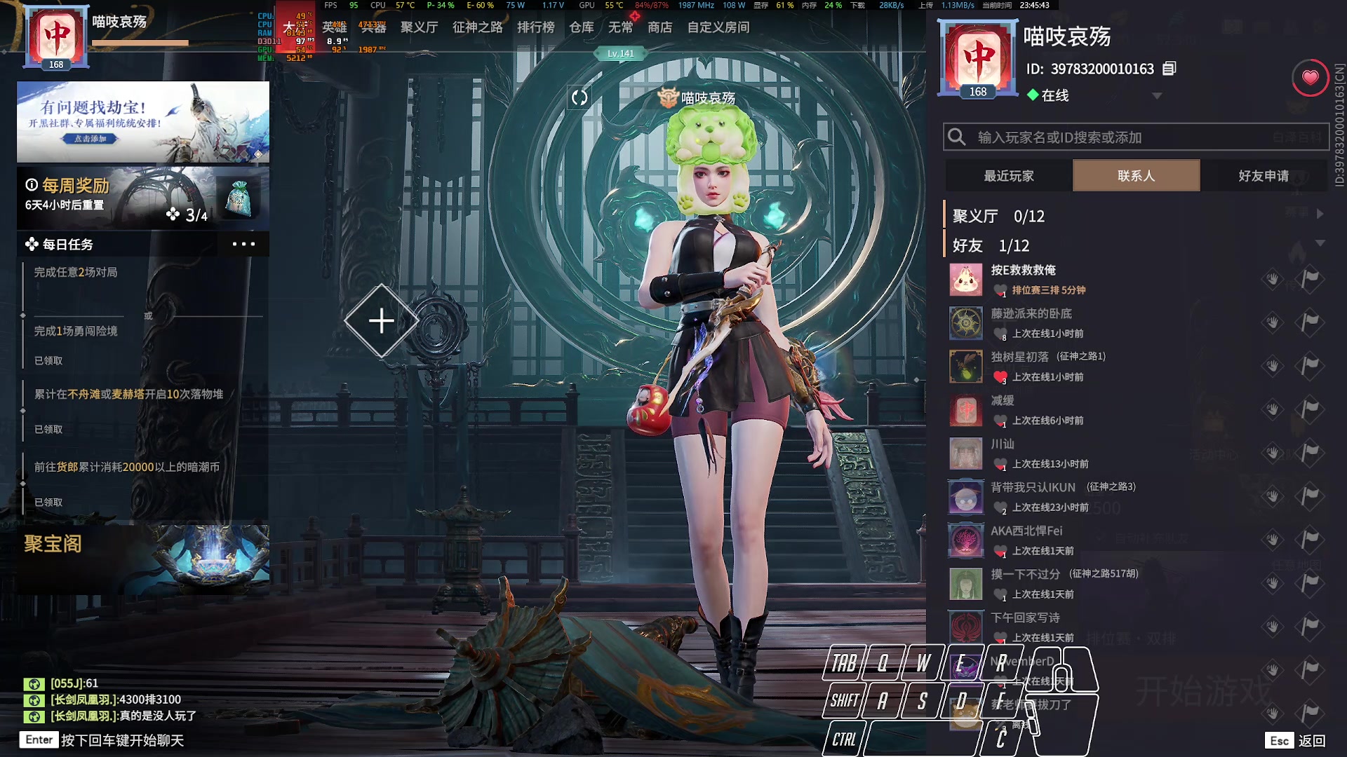 【2023-06-22 23点场】菜叽魂总：魔兽已亡 6805836