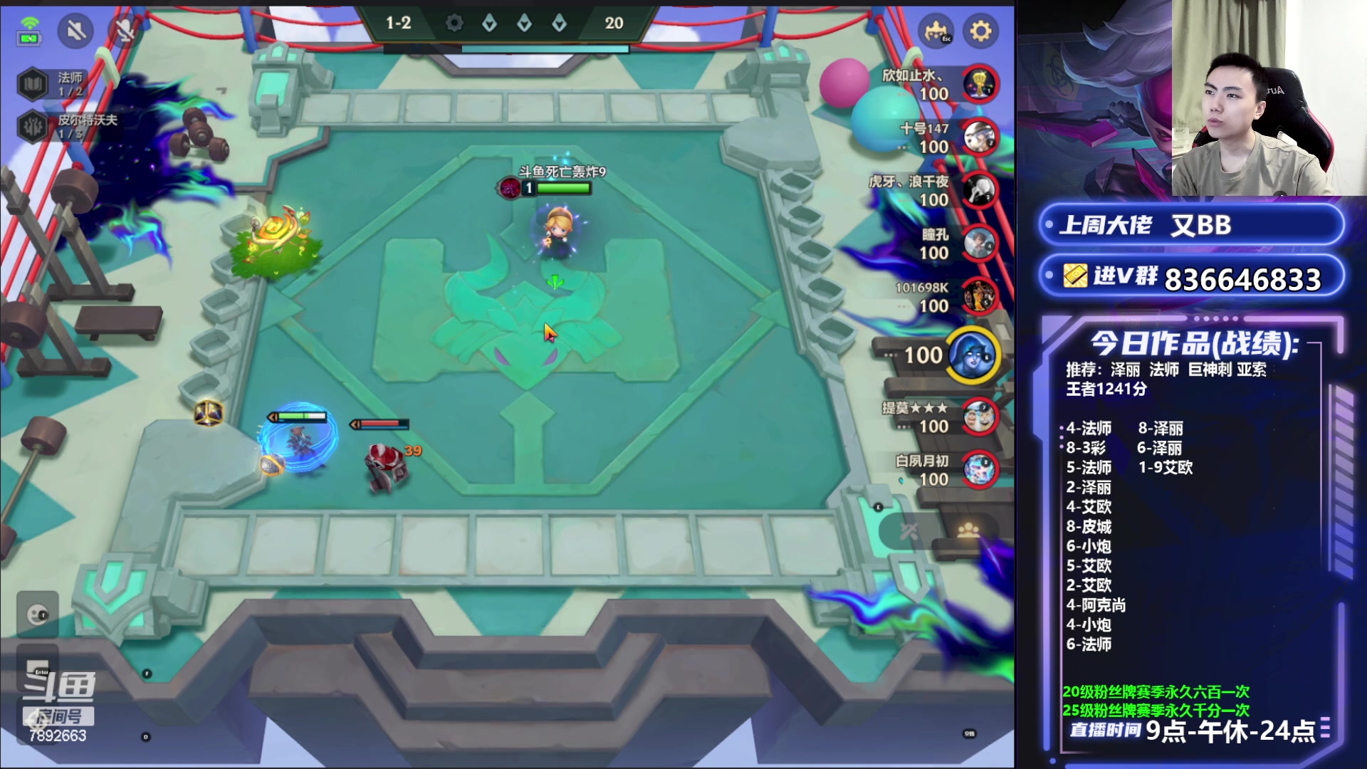 【2023-06-25 19点场】死亡轰炸DD：奥恩！速冲第一