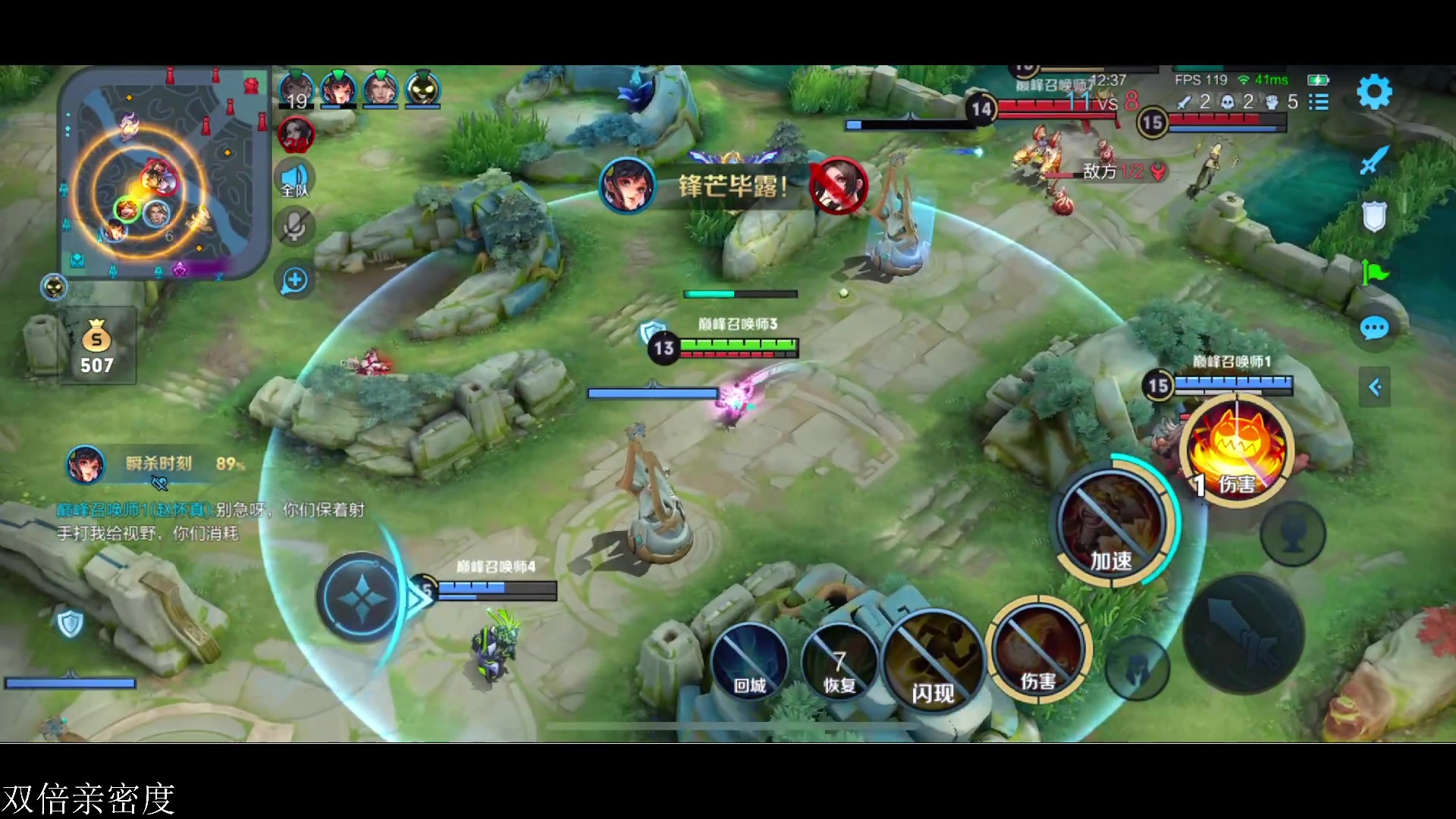 【2023-06-25 20点场】李知恩nn：巅峰赛定榜加油·~~