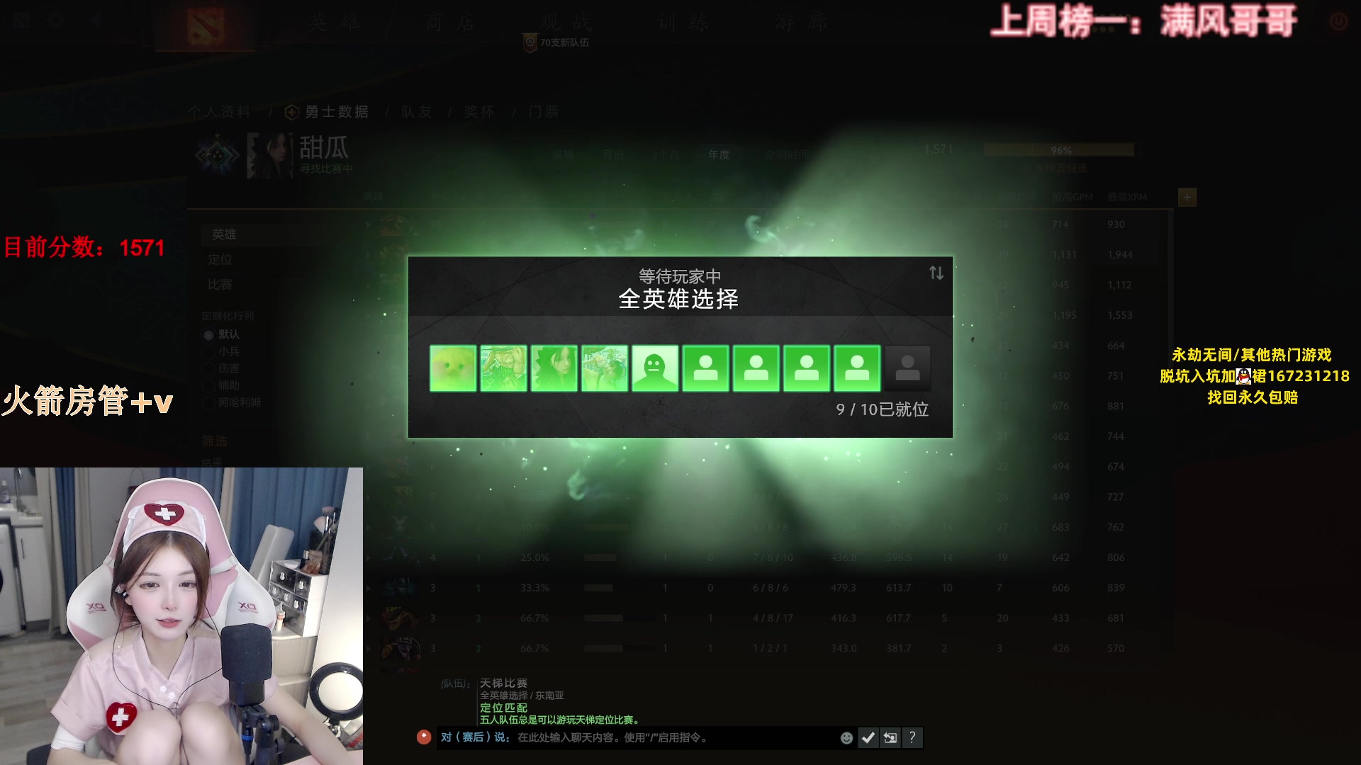 【2023-06-24 21点场】甜瓜不是呆瓜：早上好健康人！