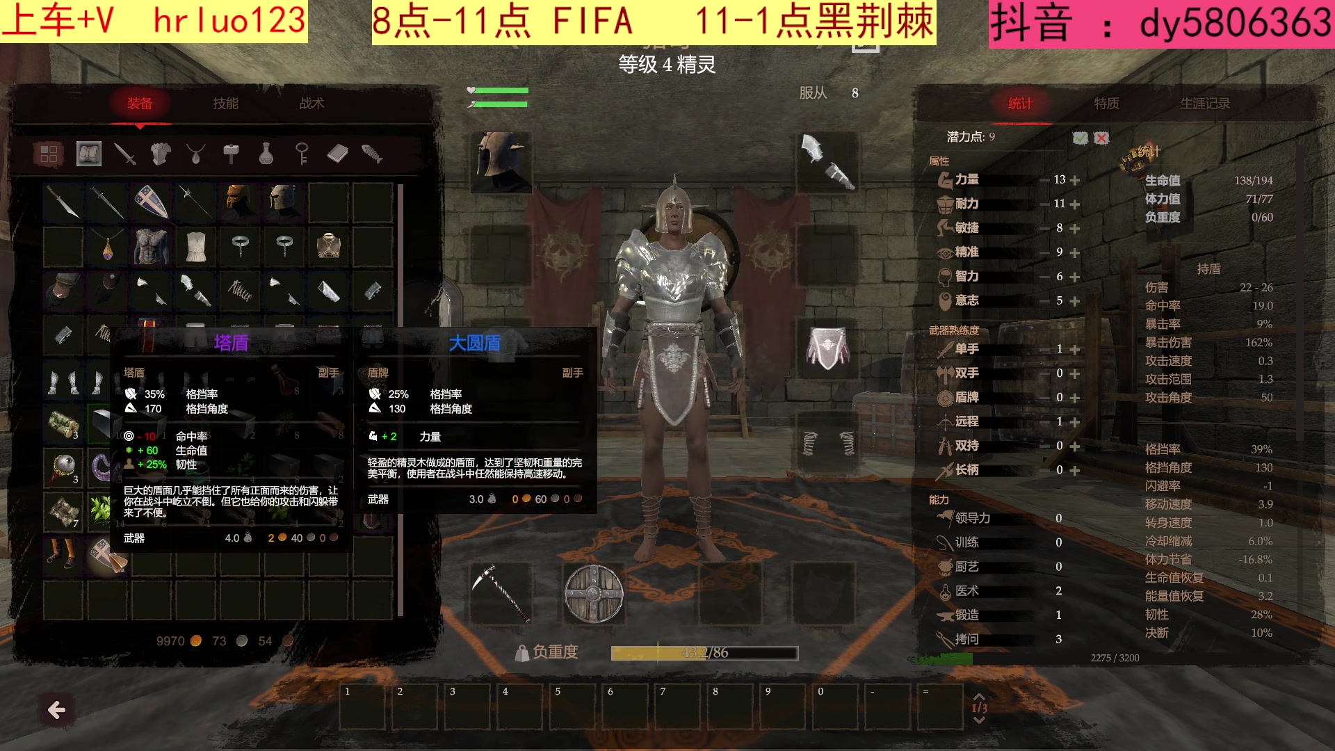 【2023-06-23 23点场】91斧王娱乐NBA解说：FIFA水友联盟启动！