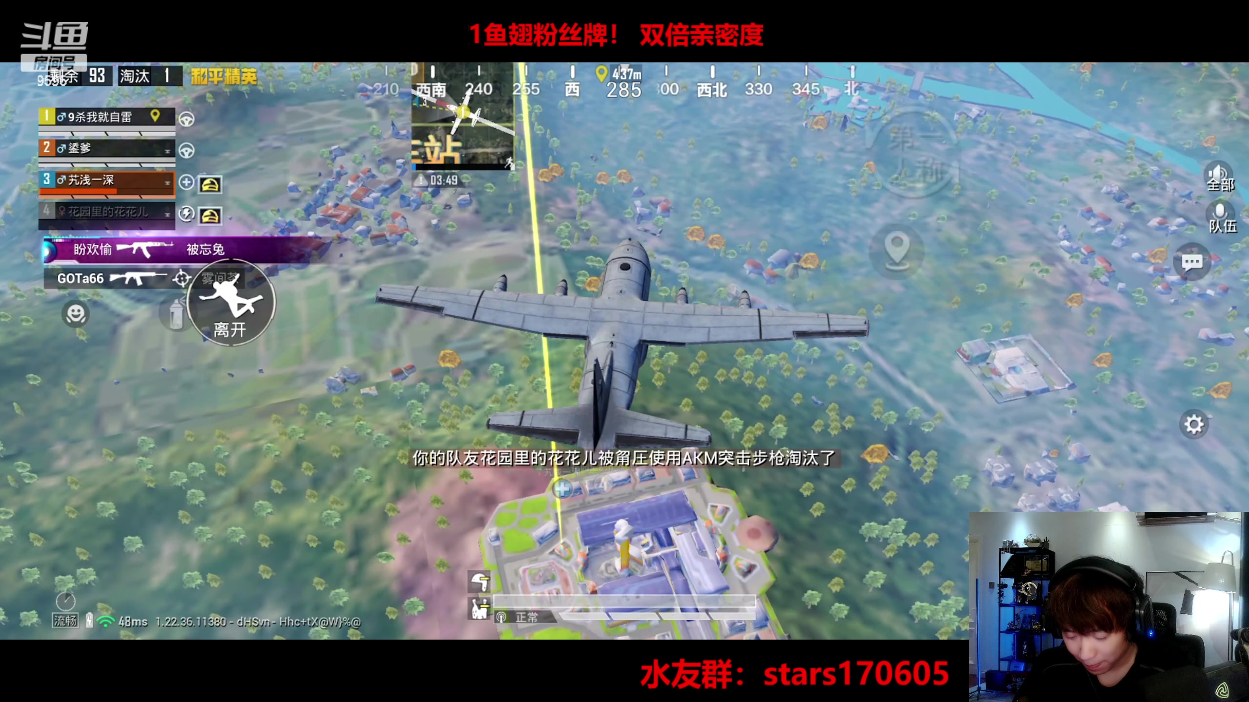 【2023-06-24 23点场】Dy花老湿：【守护手机荣光】