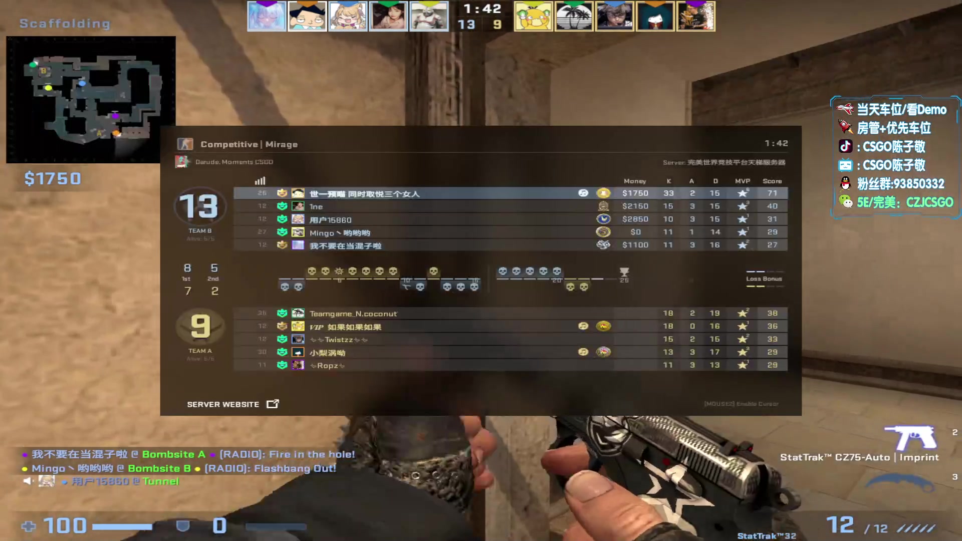 【2023-06-25 13点场】陈子敬丶：【陈子敬】上上分