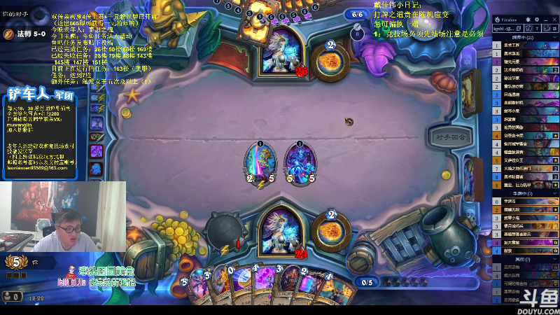 【炉石传说】异灵术老师的精彩时刻 20230625 18点场
