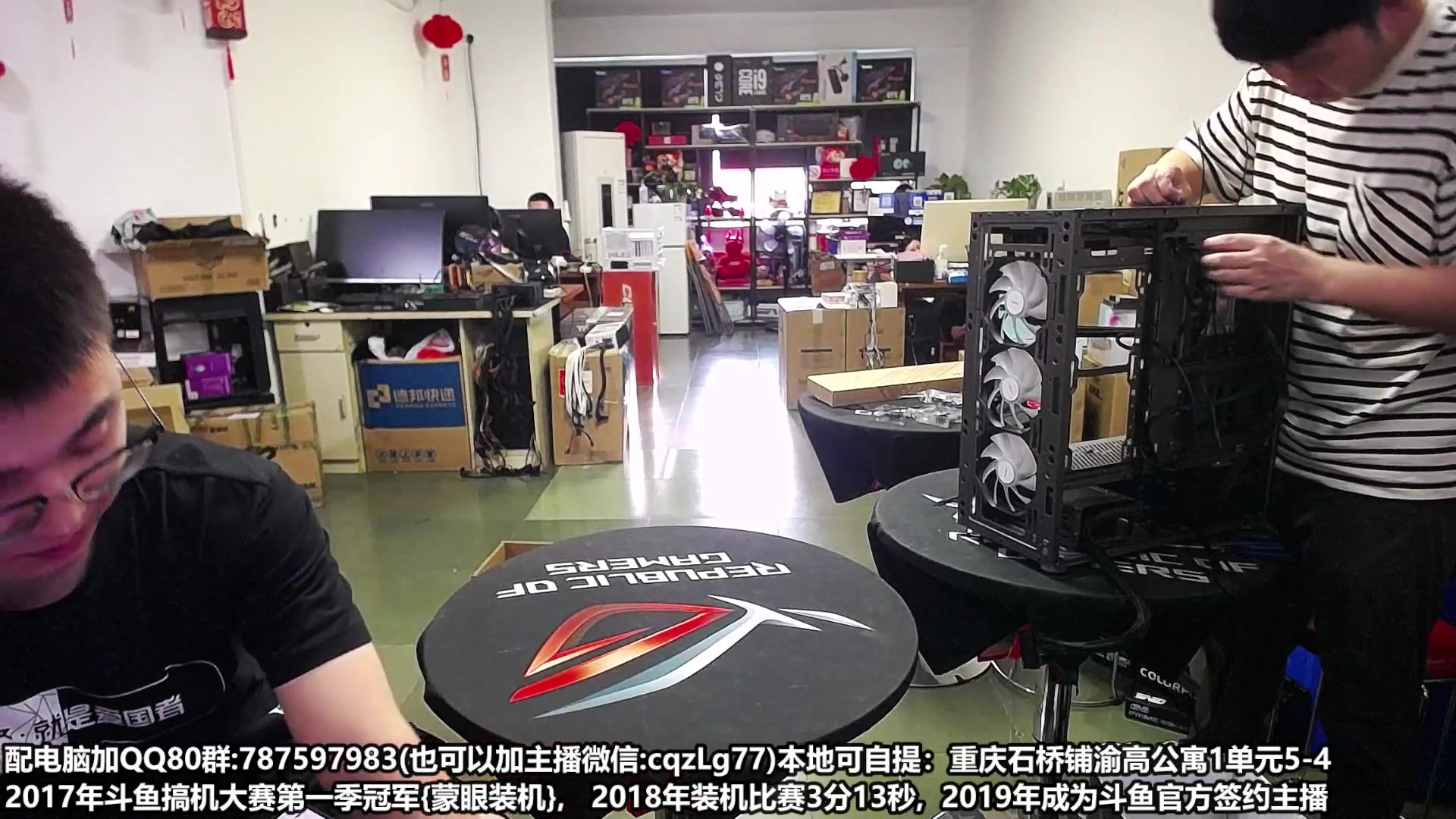 【2023-06-25 18点场】重庆刚哥金牌装机店：重庆刚哥 配电脑 618持续进行中