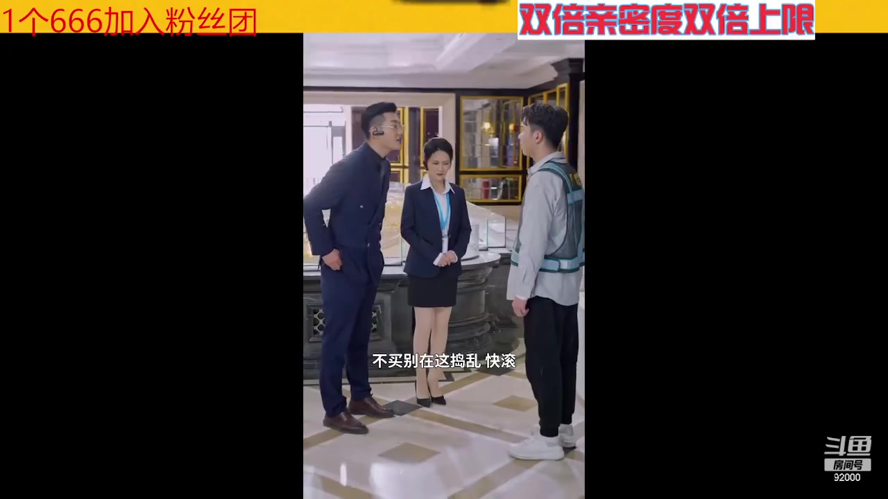 【2023-06-25 03点场】呆妹儿小霸王：【双倍】一起see