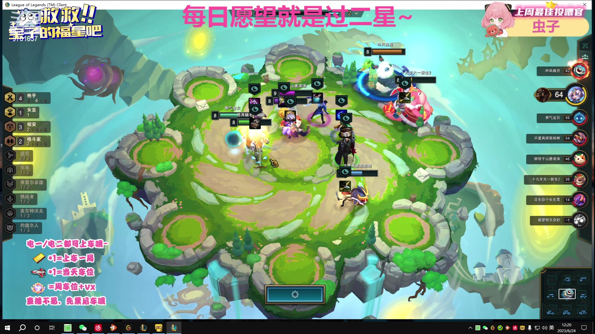 【2023-6-24 11点场】麻辣小鱼干QvQ:端午节快乐~ 9701637