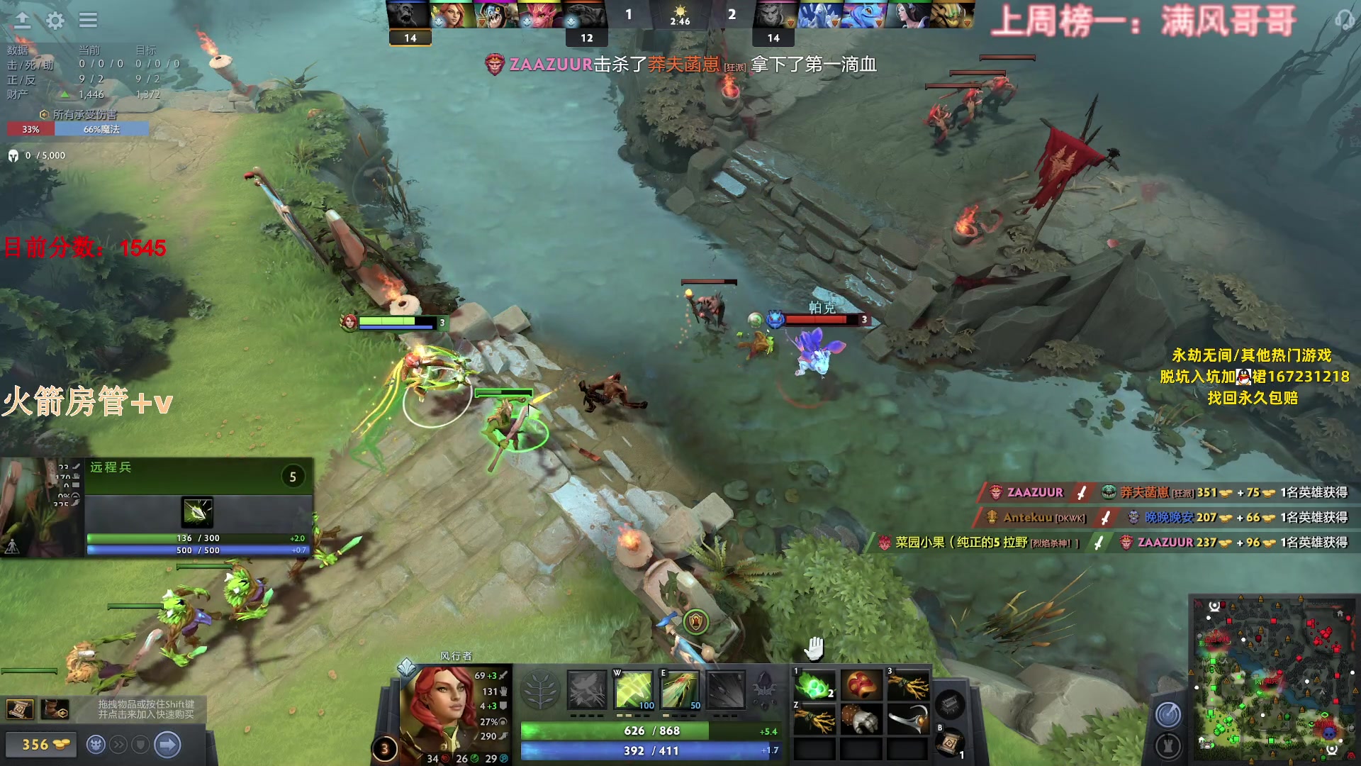 【2023-06-24 23点场】甜瓜不是呆瓜：早上好健康人！