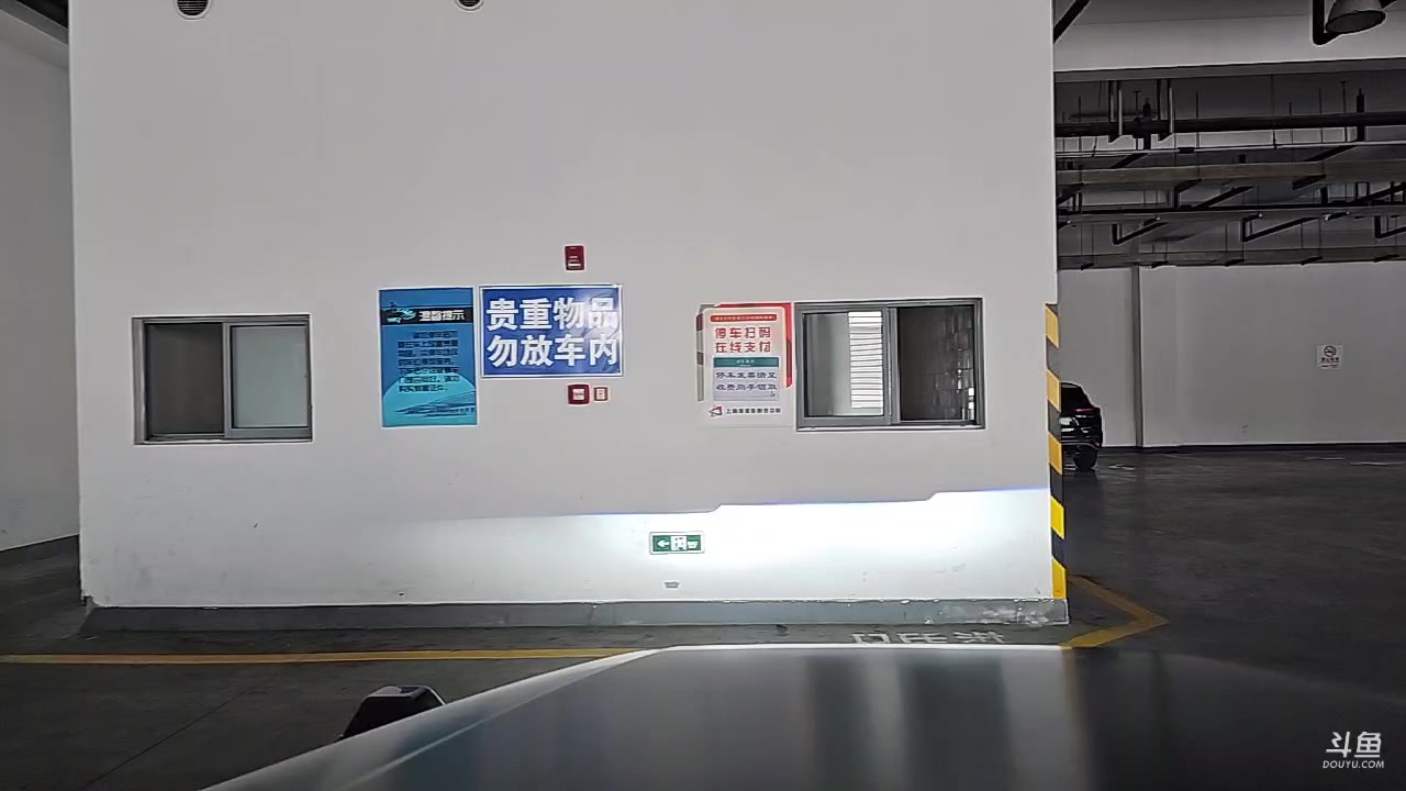 【2023-06-25 12点场】黑人毅：24到26号iwf健身展