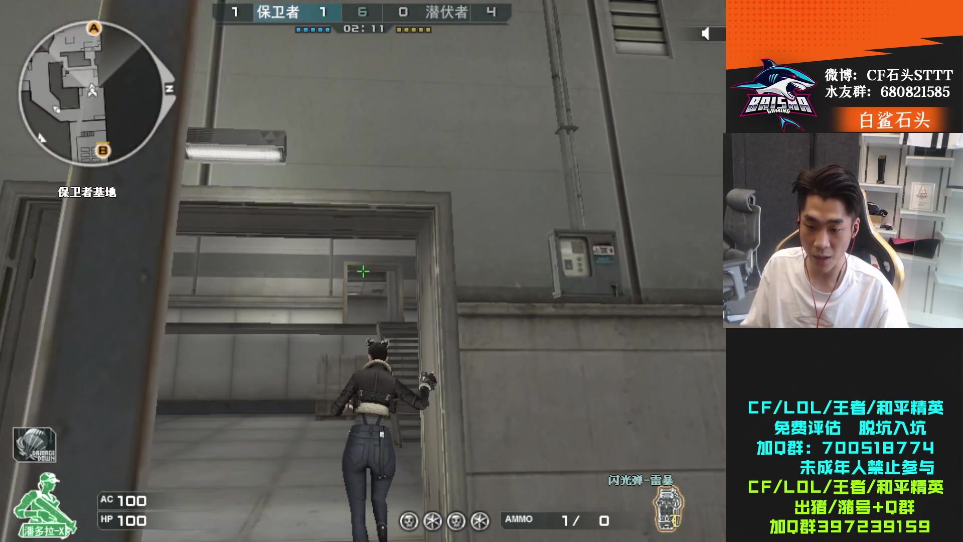 【2023-06-25 15点场】白鲨石头丶：今天双倍亲密度哦~~~