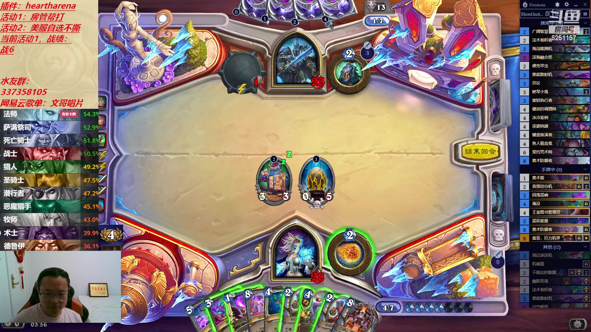 【2023-06-25 03点场】麦迪文哥：生活很复杂，午夜很简单