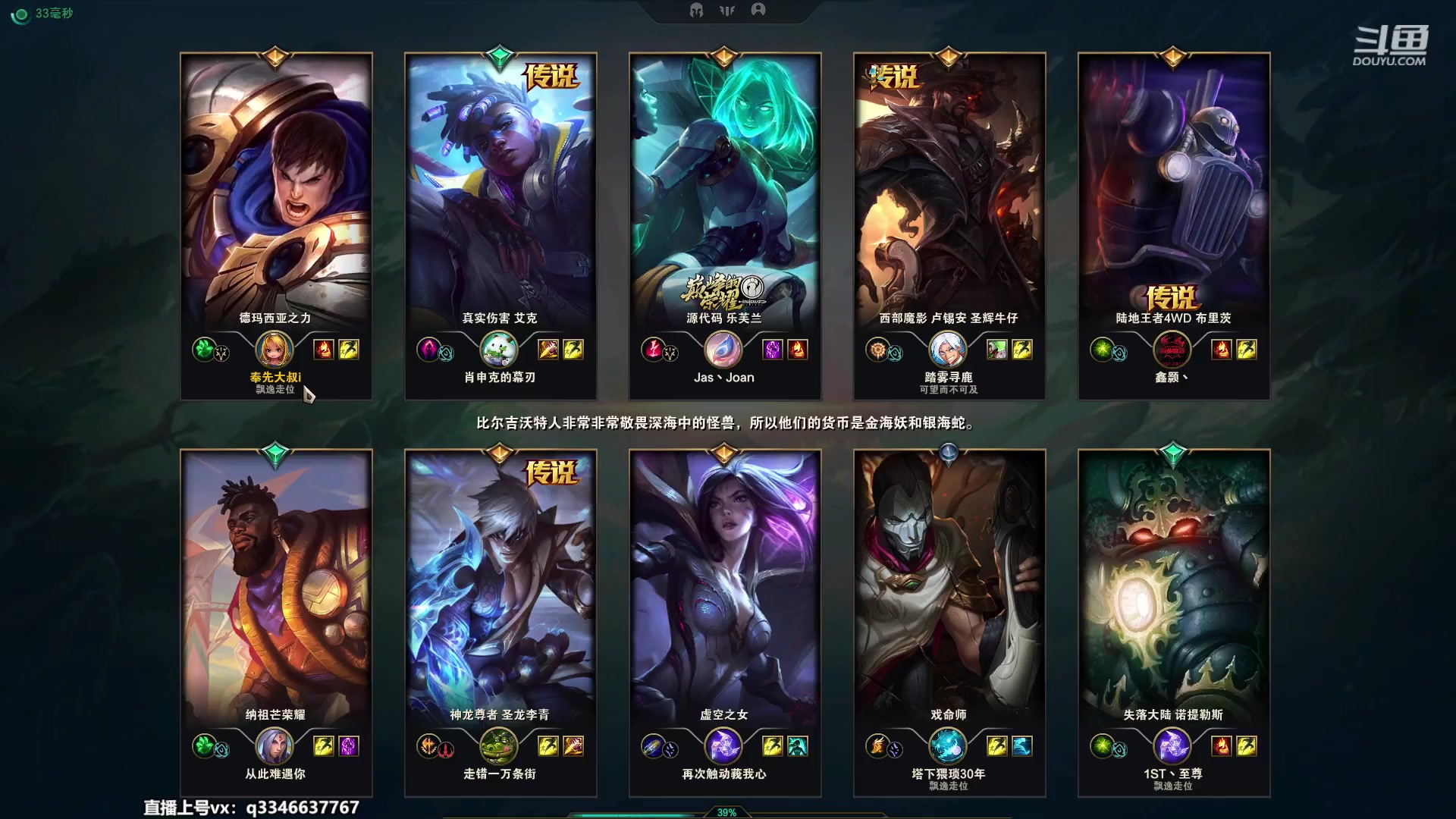 【2023-06-24 18点场】小君盖伦King：小君盖伦yyds~