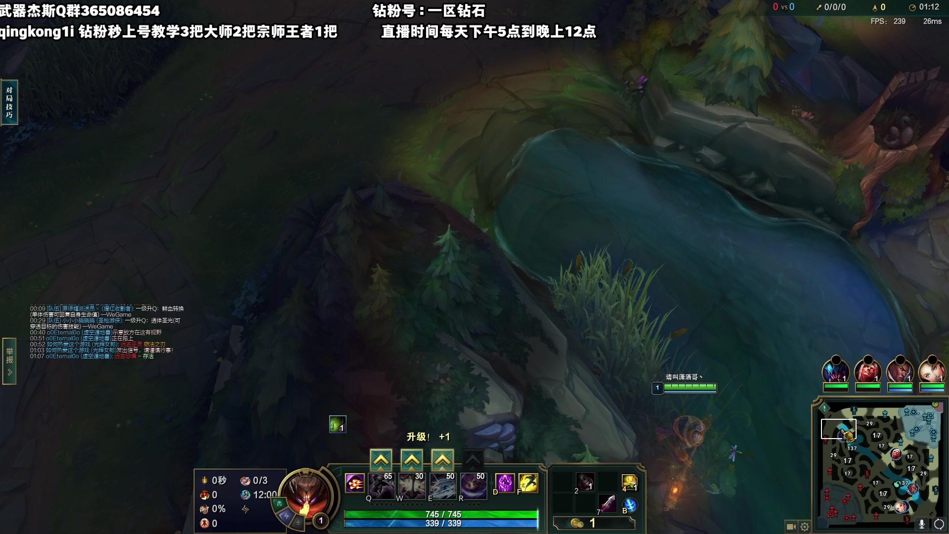 【2023-06-25 01点场】杀神丶晴空：钻粉秒上号，世界第一武器1v9高地乱杀！