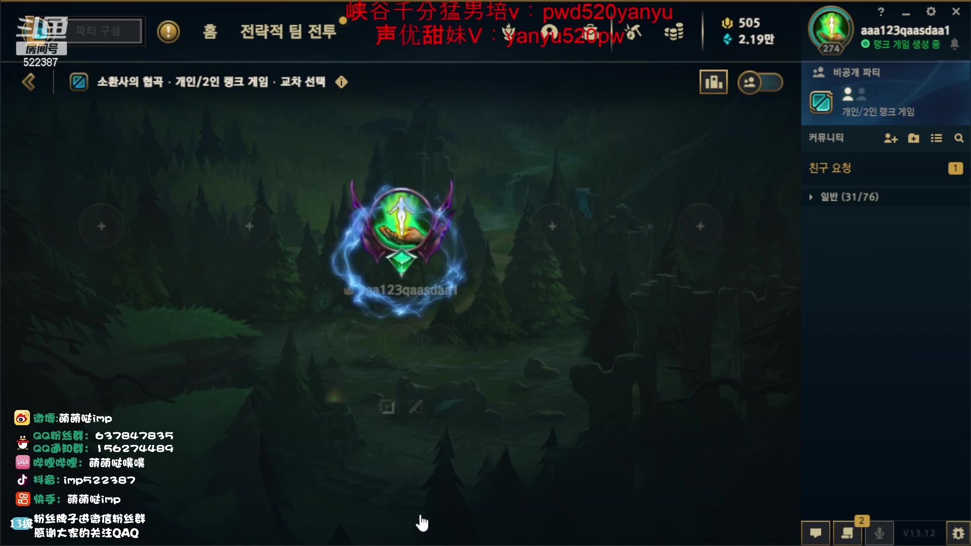 【2023-06-25 14点场】impOUO：一元粉丝牌 钻石双倍卡