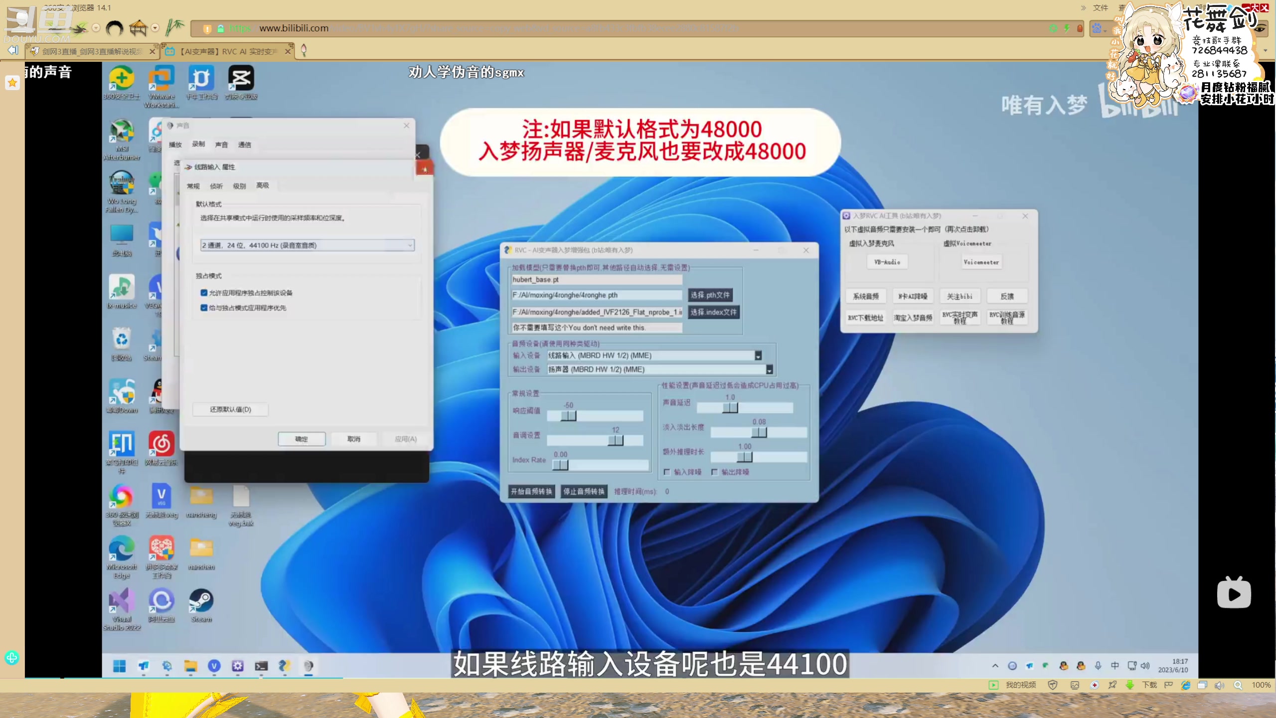 【2023-06-25 01点场】花舞剑：4倍亲密！全是操作！