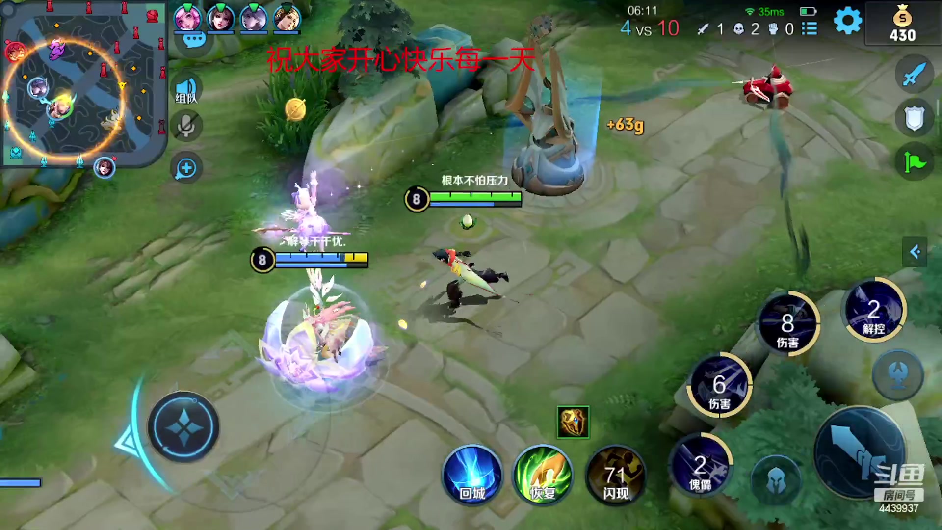 【2023-06-25 00点场】eStarPro橘子：端午安康 我来当小丑