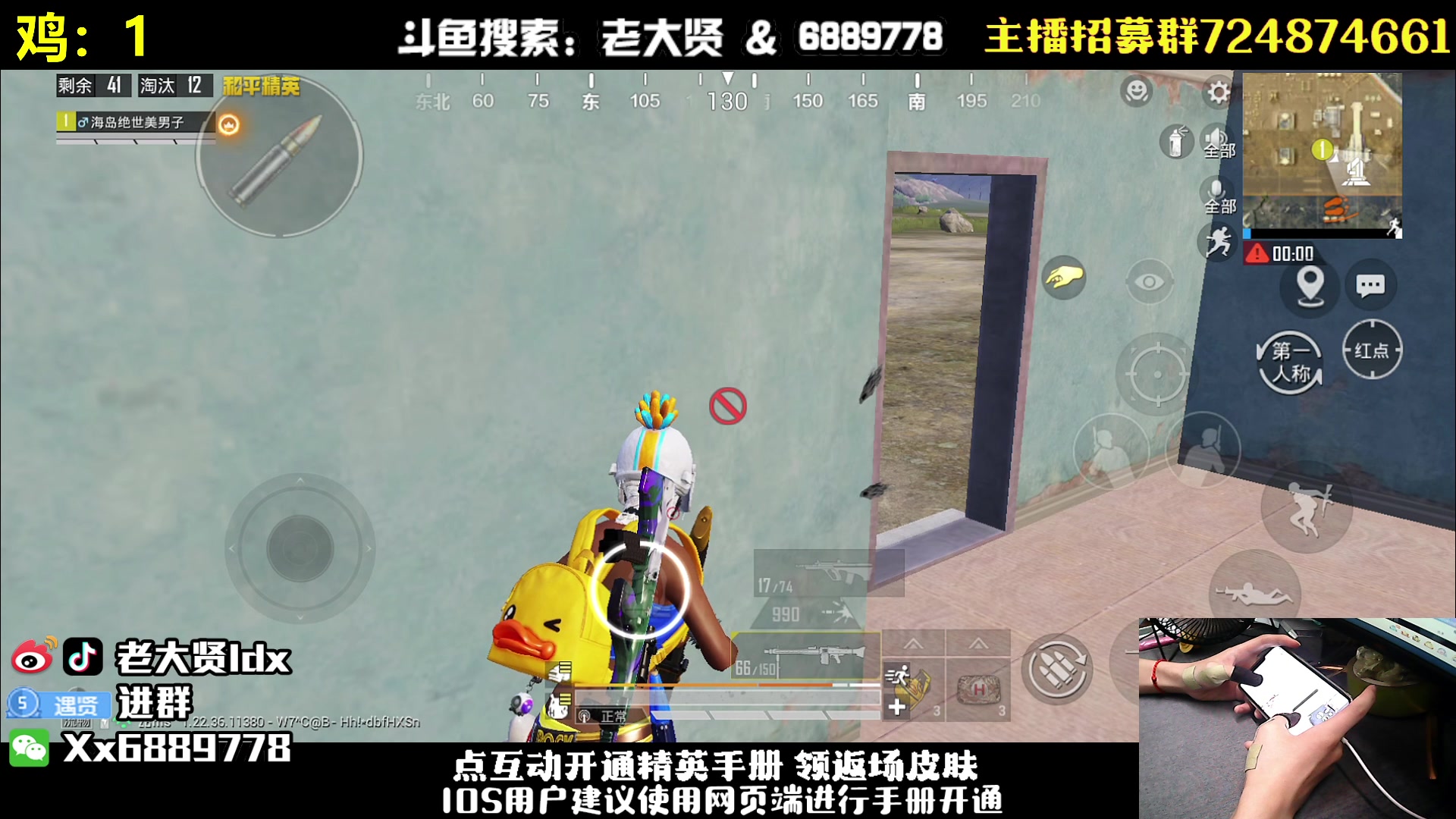 【2023-06-24 21点场】老大贤：王牌1v4：带你看遍海岛上的小姐姐