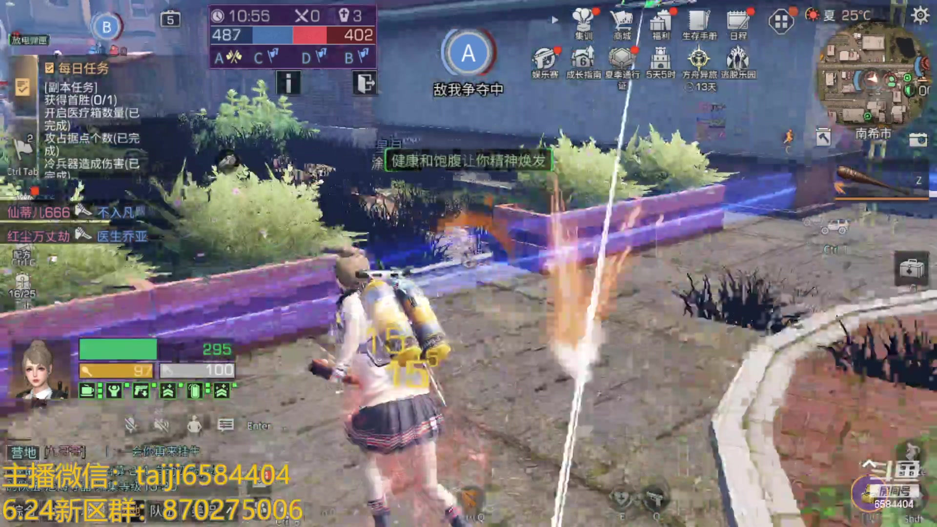 【2023-06-25 18点场】中华田园冯太极：今日新区1天5庄保姆级教学