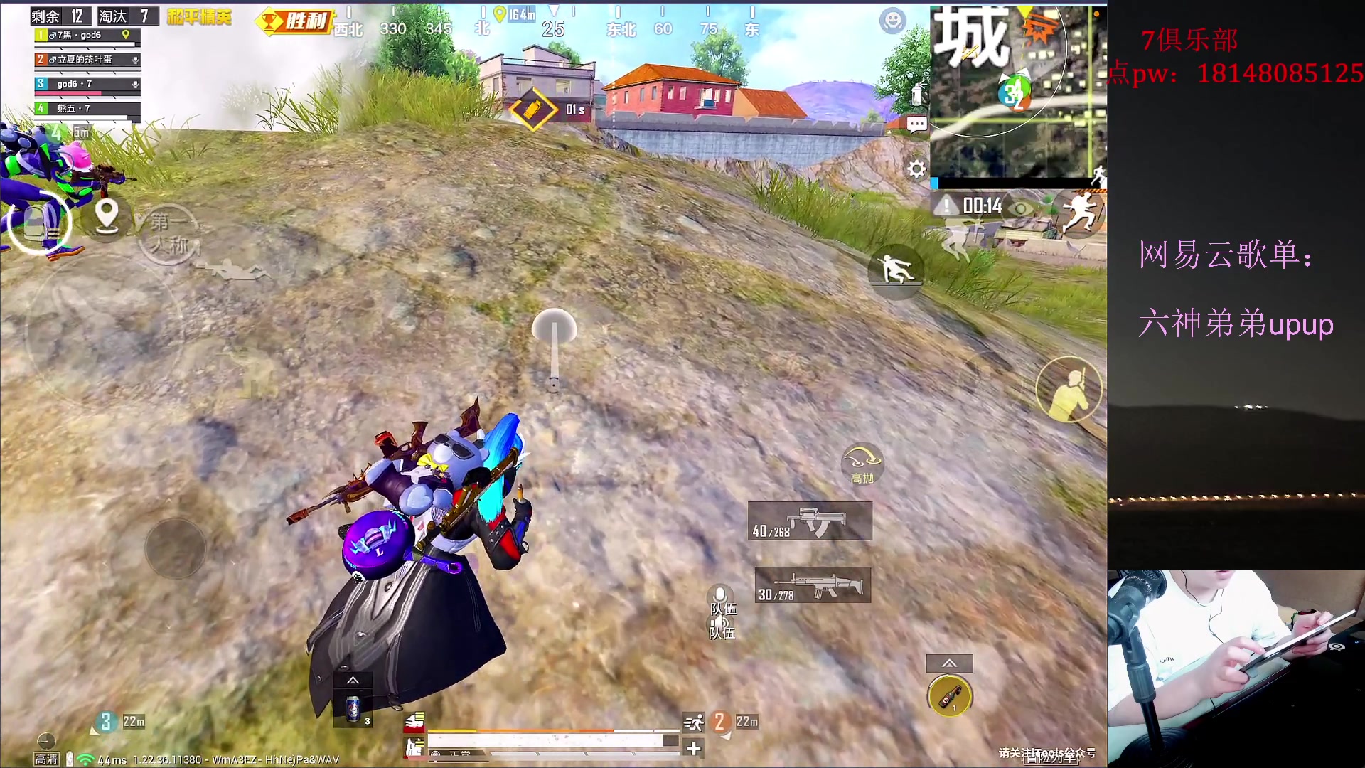 【2023-06-25 16点场】六神弟弟Tht：【秋名山授权1线解说】 88880