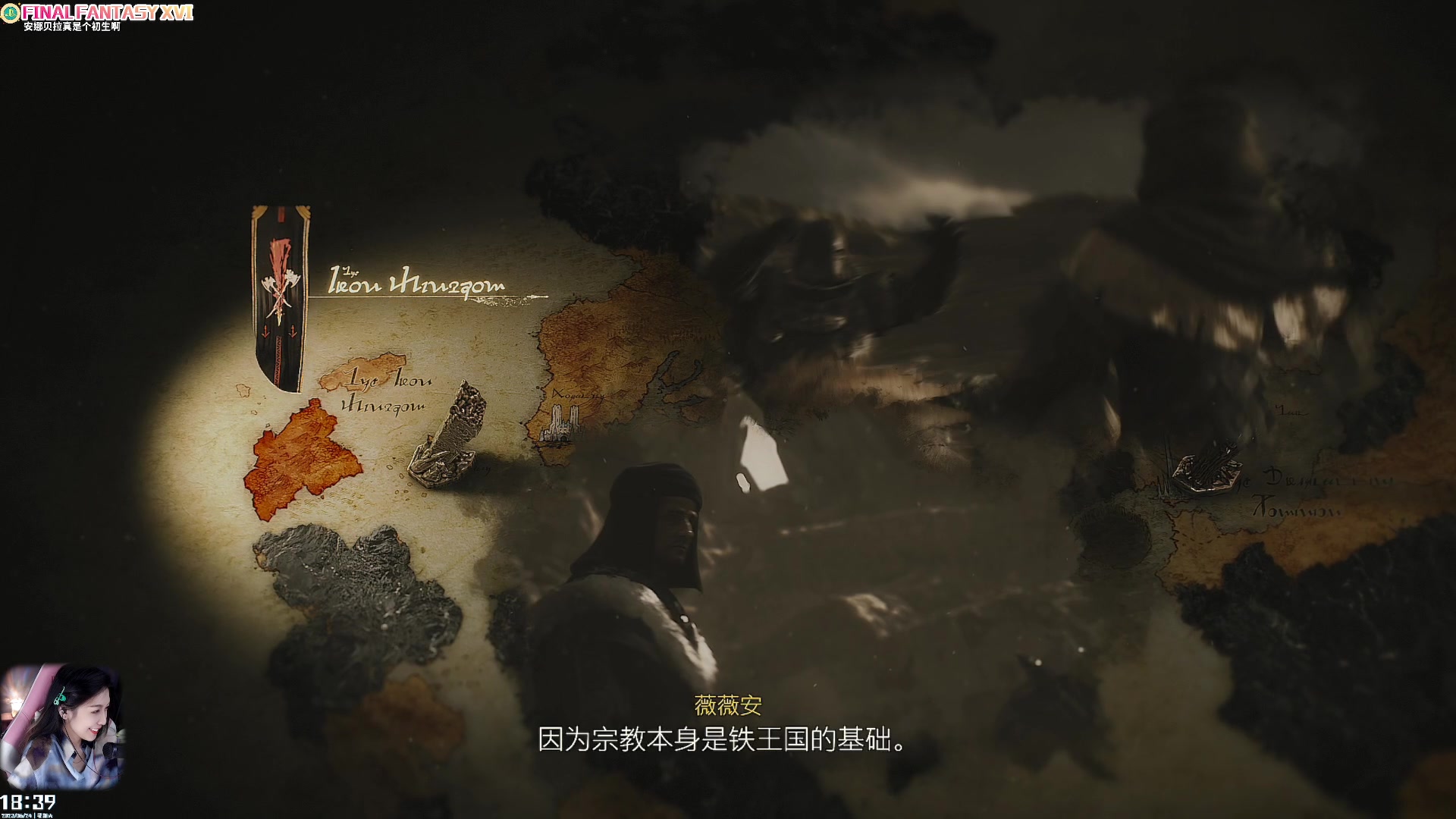 【2023-06-24 18点场】绝不早到十元元：FF16 :( 我的托加尔最乖了哩