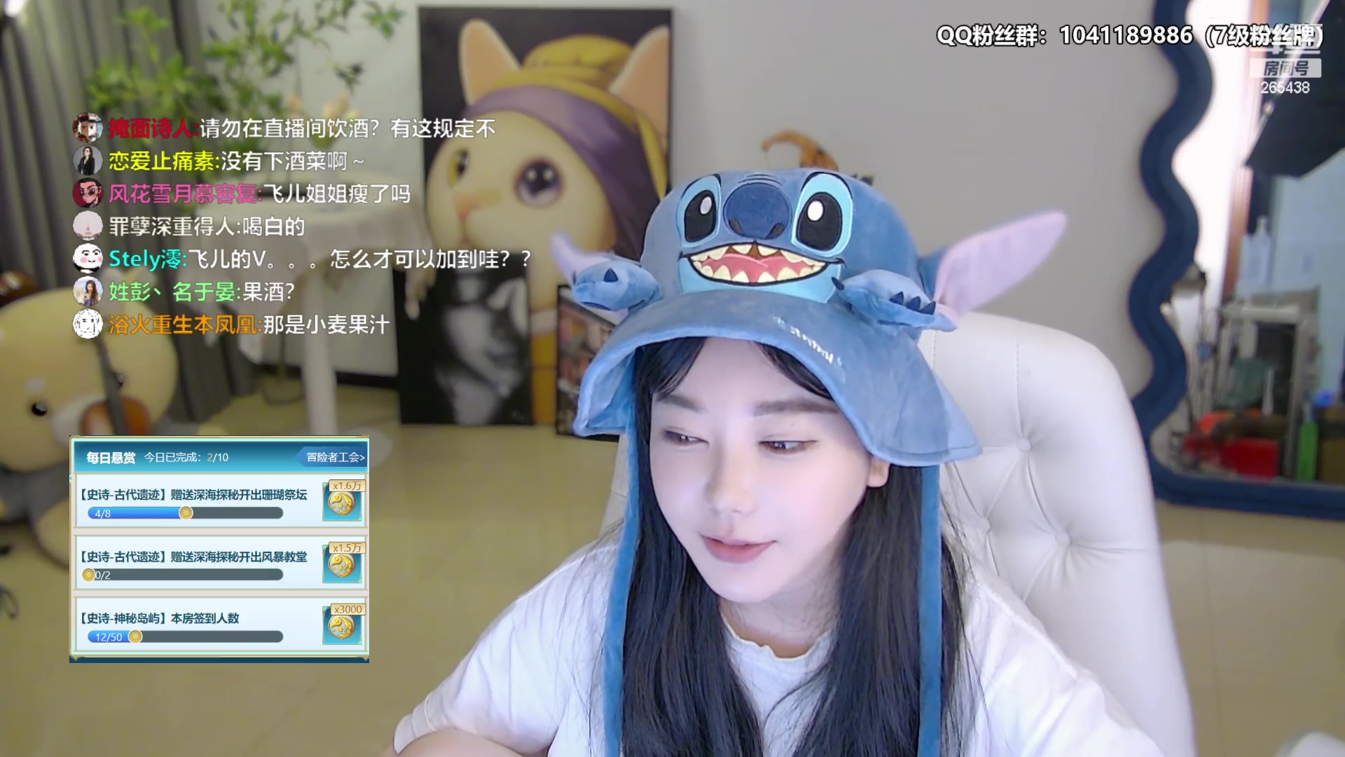 【2023-06-25 20点场】刘飞儿faye：飞儿 又是一个周末呀