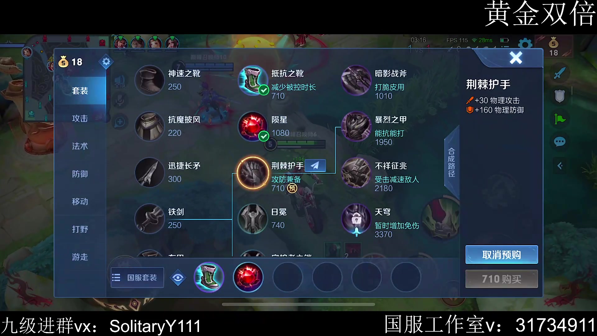【2023-06-25 20点场】不如叫我慢慢：黄金双倍2470巅峰上2.1w关羽
